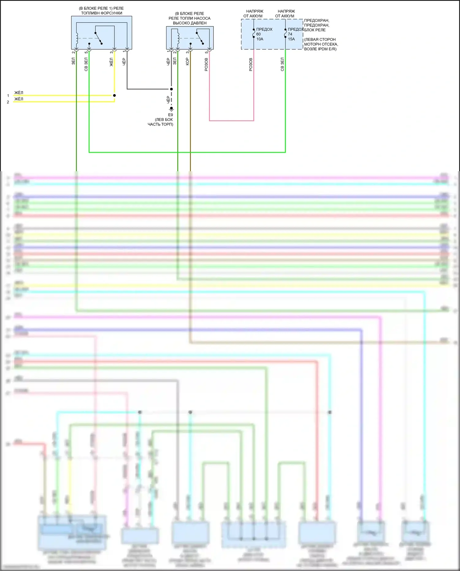 Altima Nissan L34 рестайлинг (2022-2024): Электросхема двигателя 2.5l (2 из 7) 