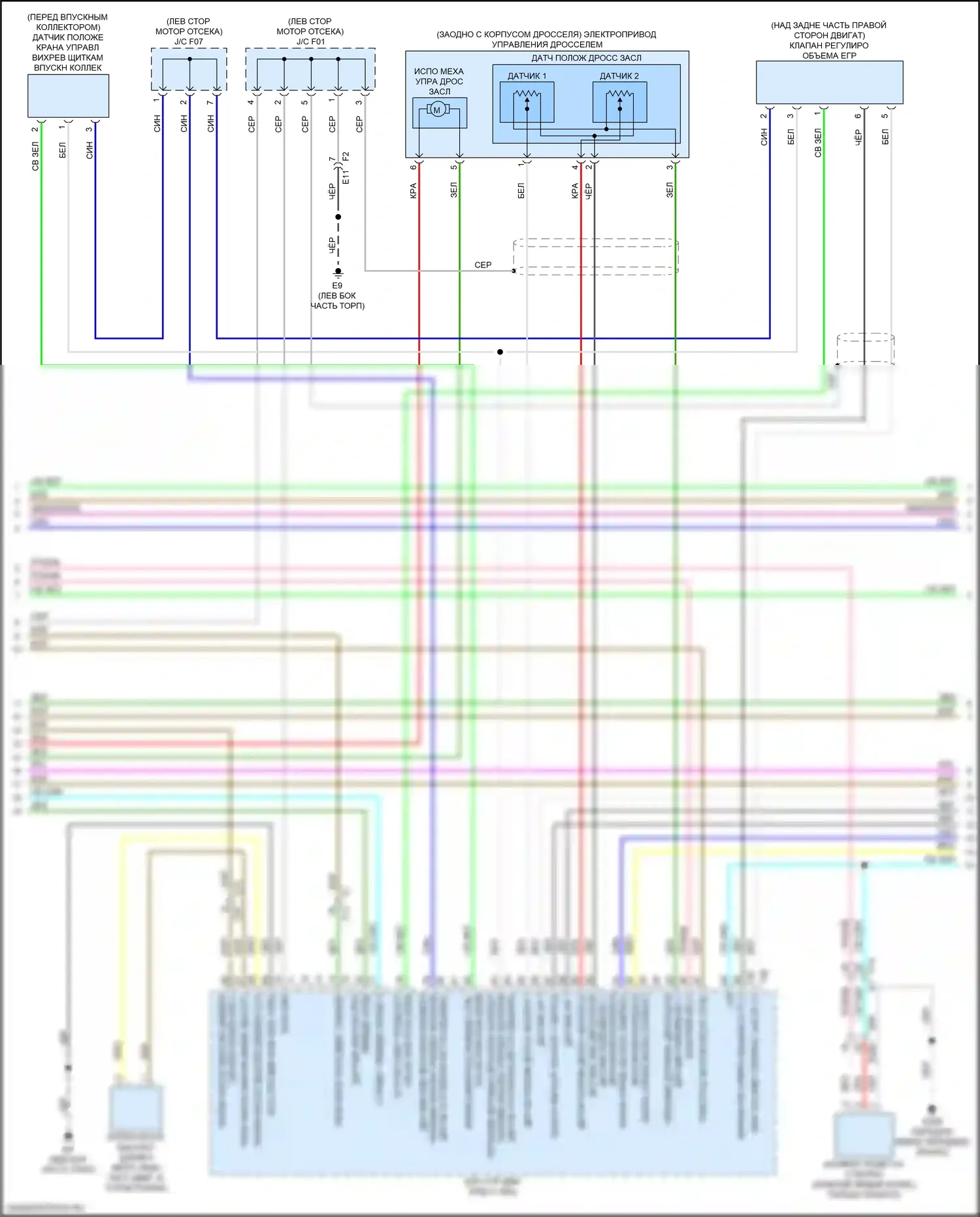 Altima Nissan L34 рестайлинг (2022-2024): Электросхема двигателя 2.5l (6 из 7) 