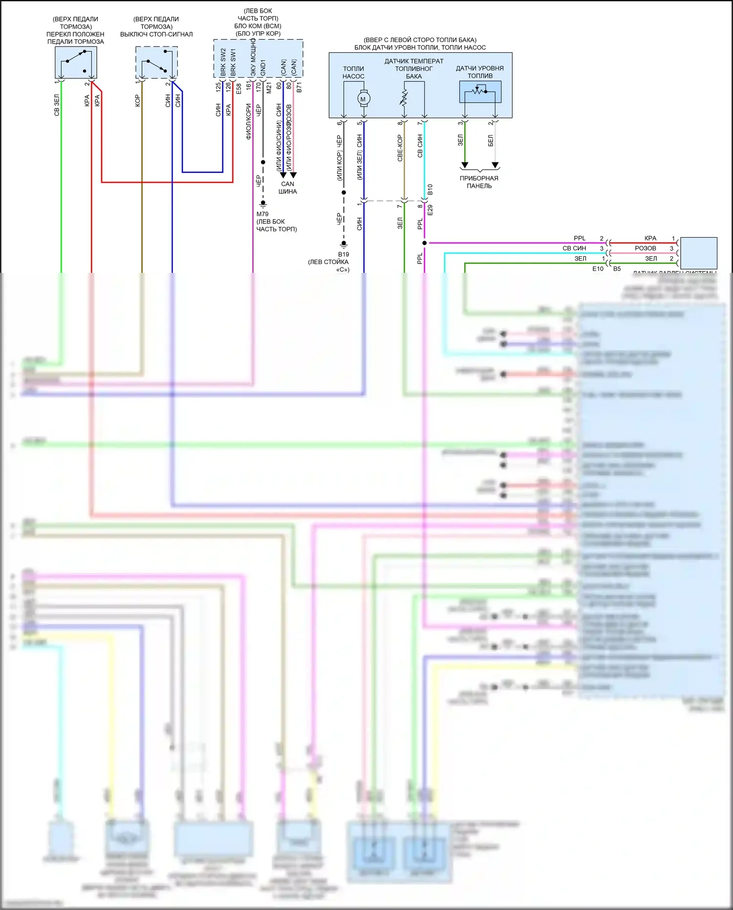 Altima Nissan L34 рестайлинг (2022-2024): Электросхема двигателя 2.5l (7 из 7) 