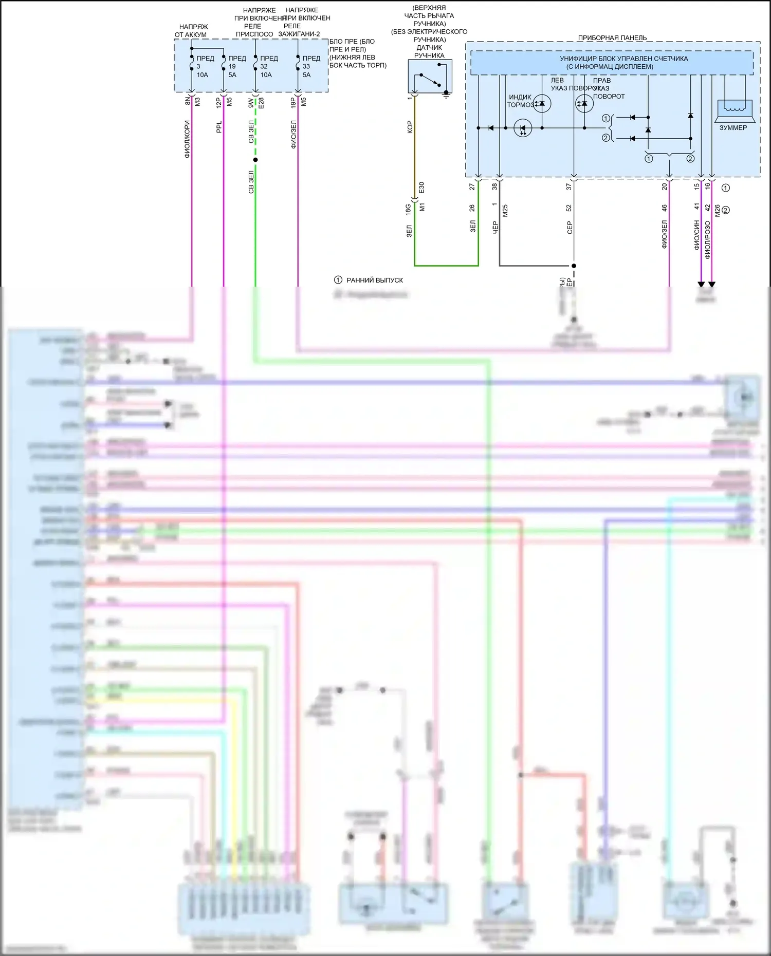 Altima Nissan L34 рестайлинг (2022-2024): Электросхема фар и фонарей (1 из 4) 