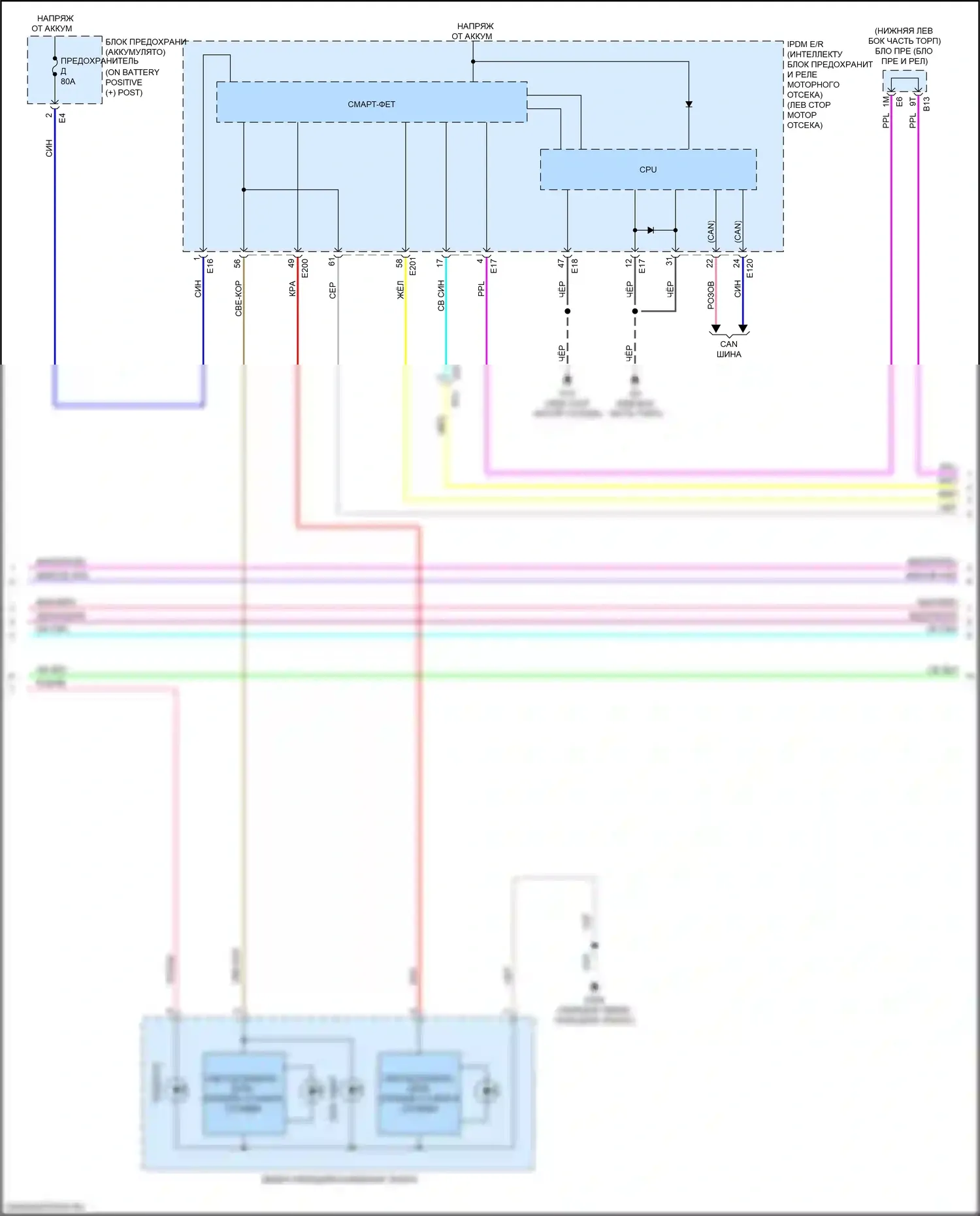 Altima Nissan L34 рестайлинг (2022-2024): Электросхема фар и фонарей (3 из 4) 