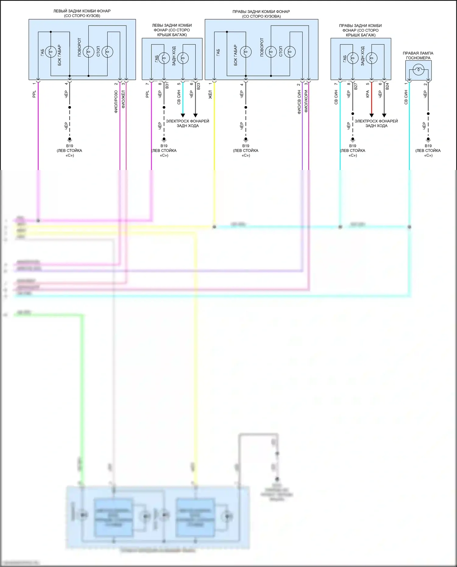 Altima Nissan L34 рестайлинг (2022-2024): Электросхема фар и фонарей (4 из 4) 