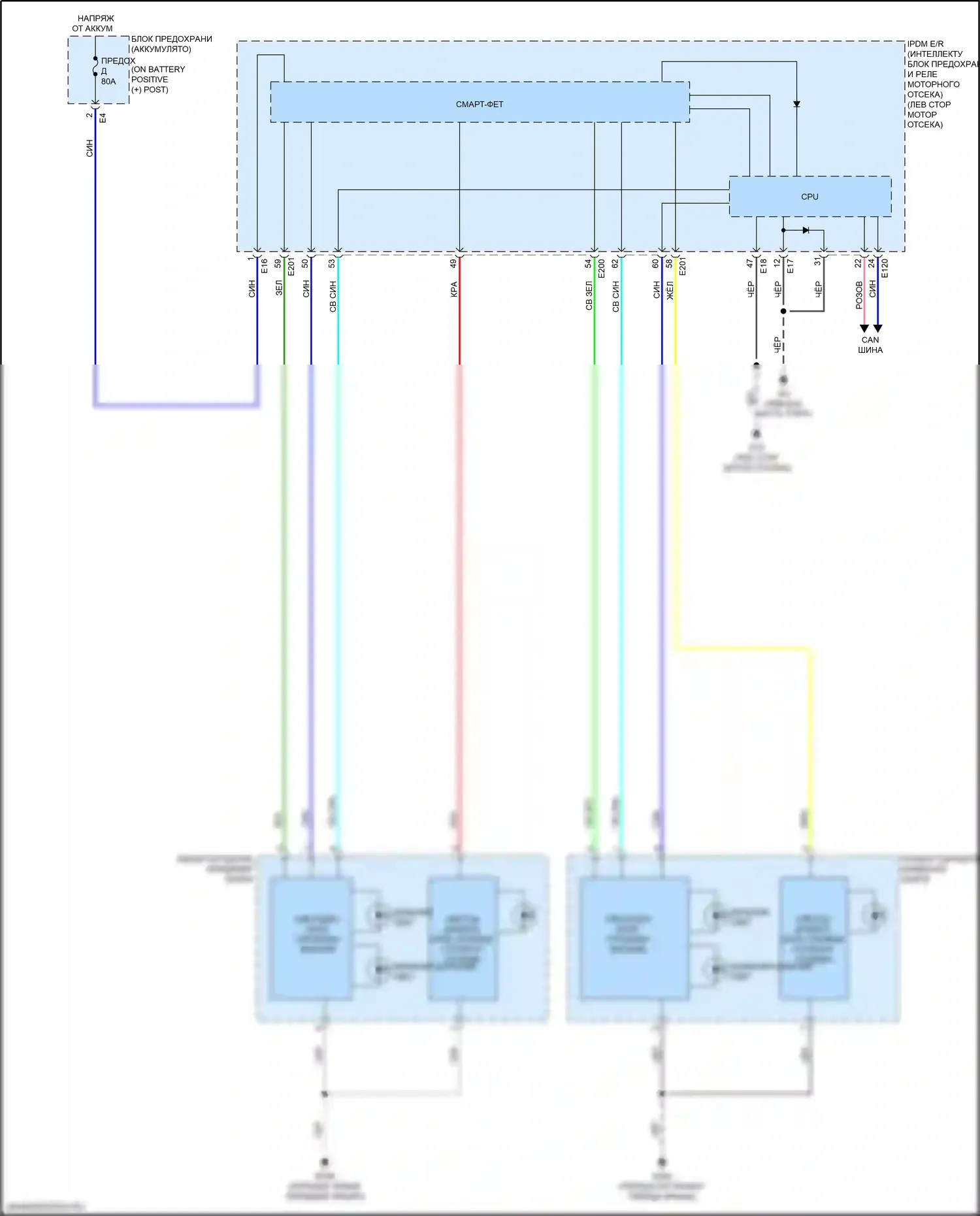 Altima Nissan L34 рестайлинг (2022-2024): Электросхема фар (2 из 2) 