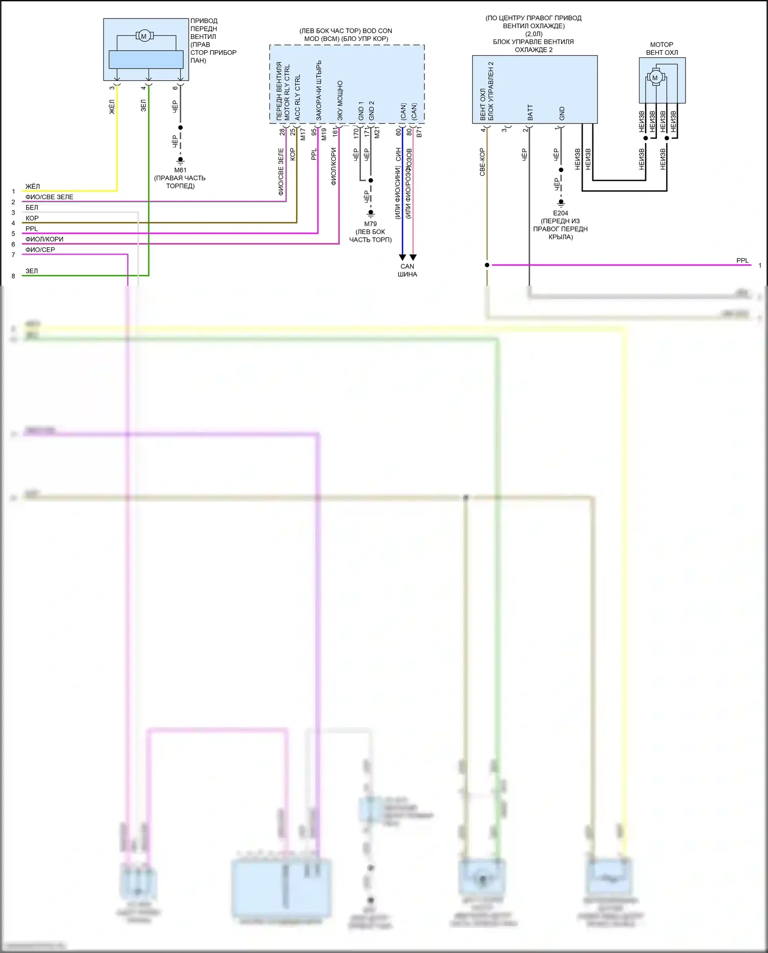 Altima Nissan L34 рестайлинг (2022-2024): Электросхема климат контроля (2 из 4) 