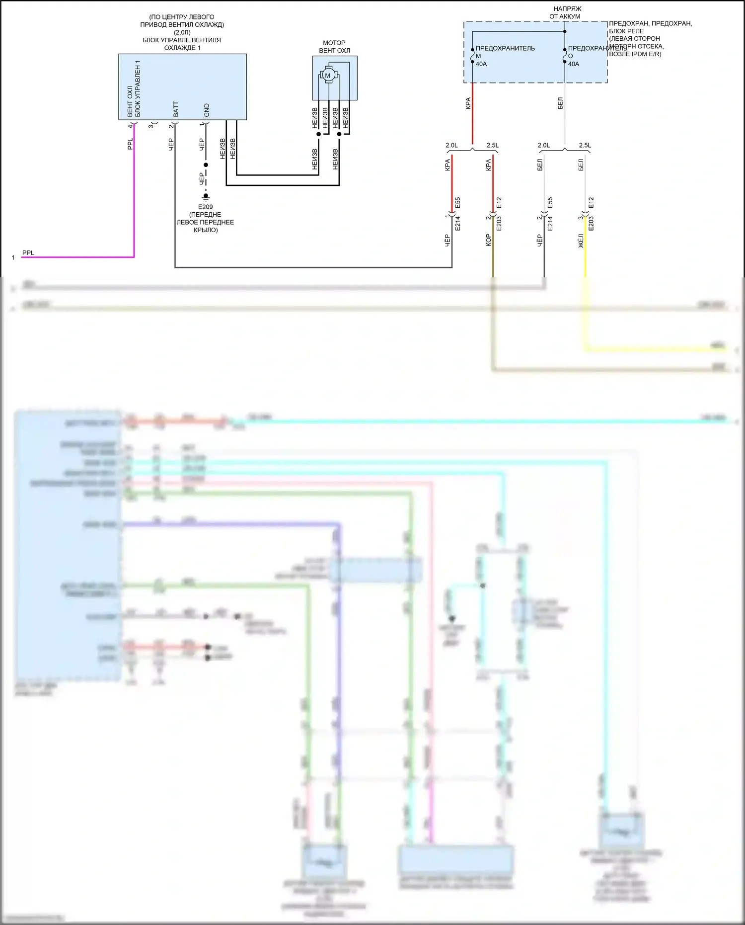 Altima Nissan L34 рестайлинг (2022-2024): Электросхема климат контроля (3 из 4) 