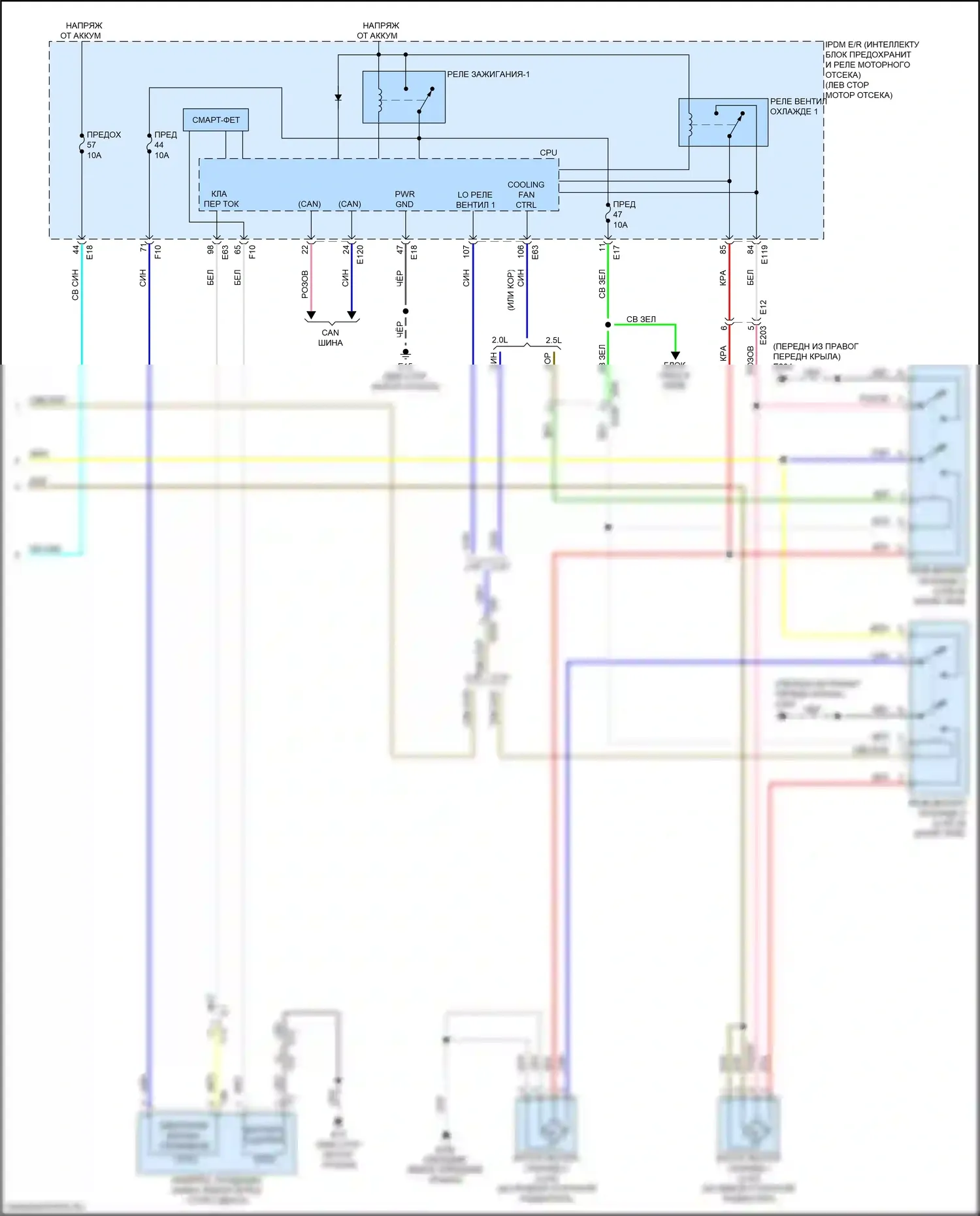 Altima Nissan L34 рестайлинг (2022-2024): Электросхема климат контроля (4 из 4) 