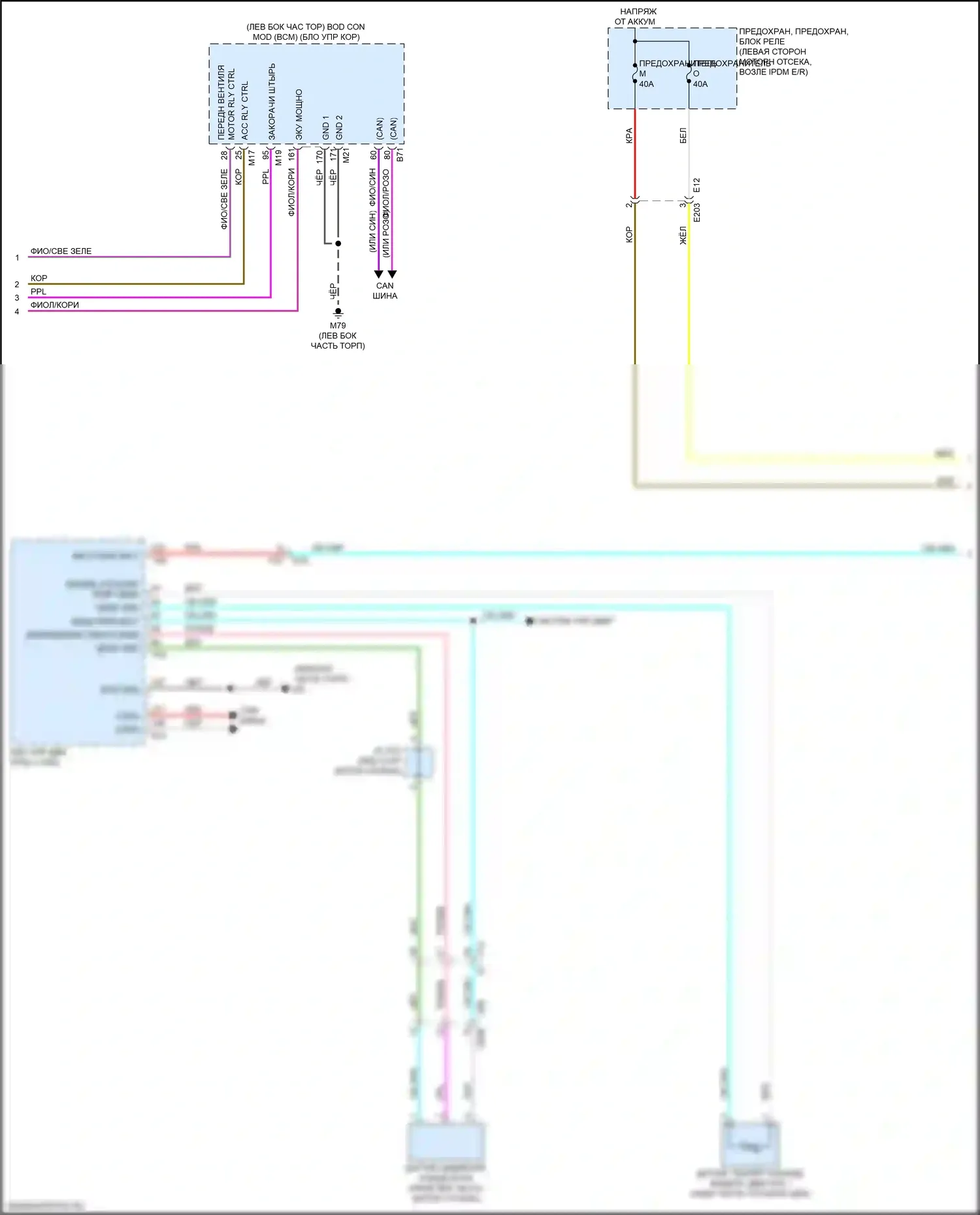 Altima Nissan L34 рестайлинг (2022-2024): Электросхема ручного кондиционера (2 из 3) 