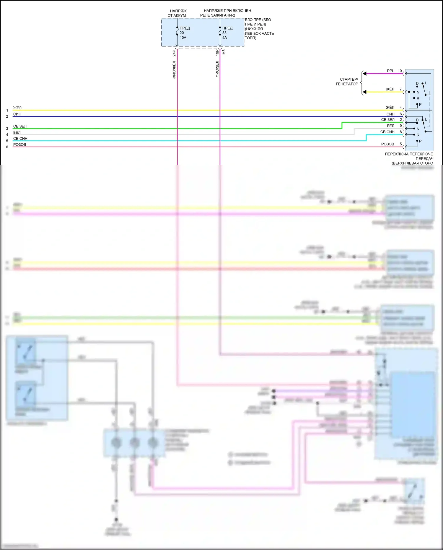 Altima Nissan L34 рестайлинг (2022-2024): Электросхема автоматической коробки передач (2 из 2) 