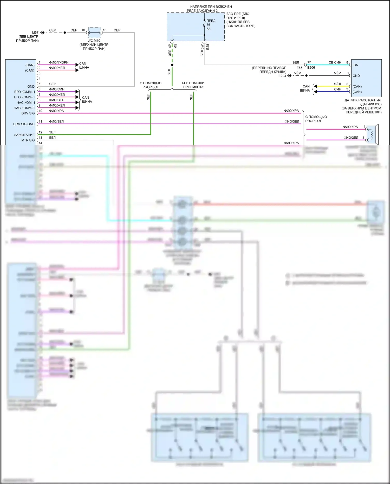 Altima Nissan L34 рестайлинг (2022-2024): Электросхема круиз-контроля (2 из 3) 