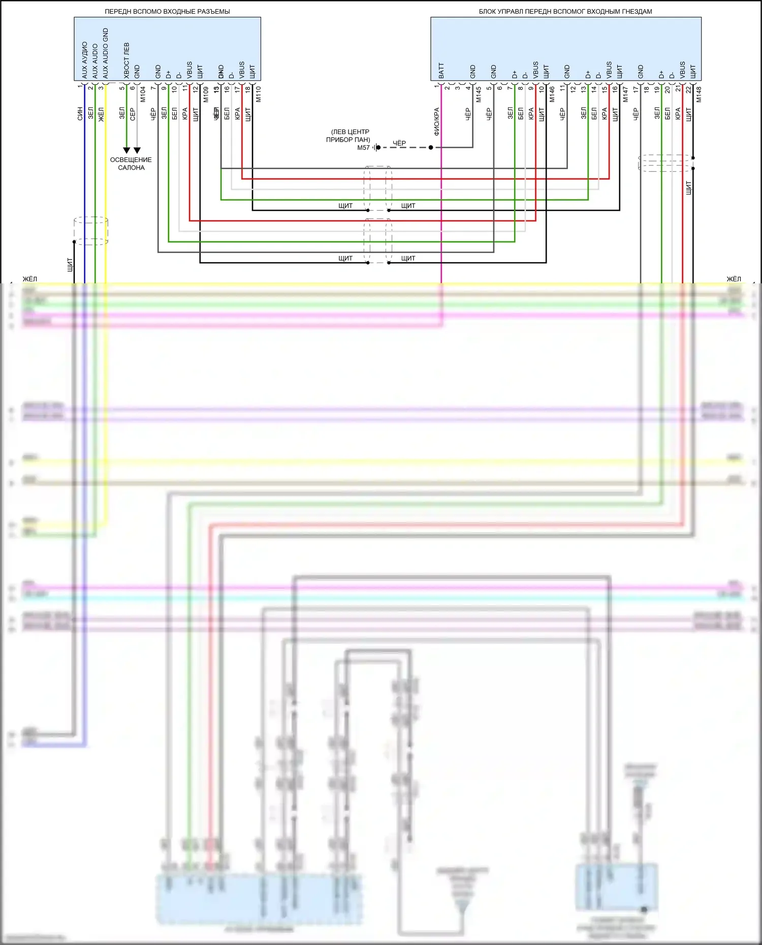Altima Nissan L34 рестайлинг (2022-2024): Электросхема магнитолы, без навигации и bose, с 8-дюймовым цветным дисплеем (2 из 3) 