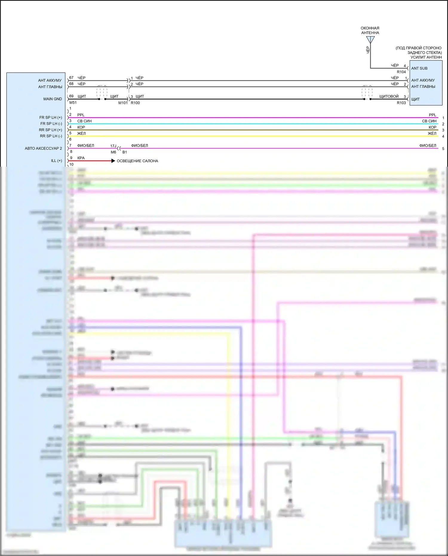 Altima Nissan L34 рестайлинг (2022-2024): Электросхема магнитолы, без навигации и, с 7-дюймовым цветным дисплеем (1 из 3) 