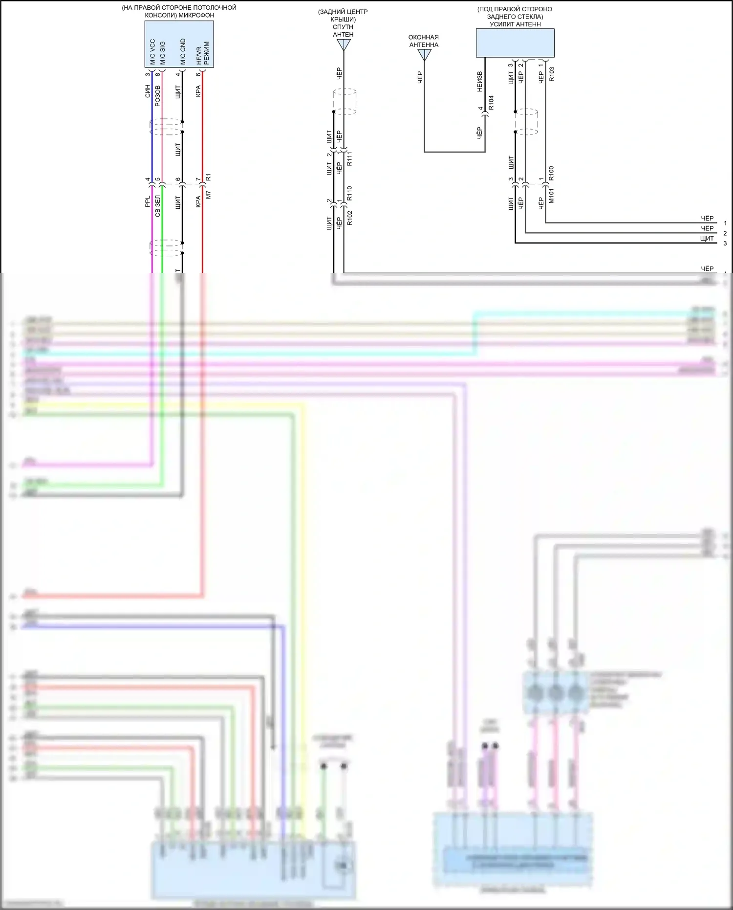 Altima Nissan L34 рестайлинг (2022-2024): Электросхема магнитолы, без навигации и, с bose и 8-дюймовым цветным дисплеем (2 из 5) 