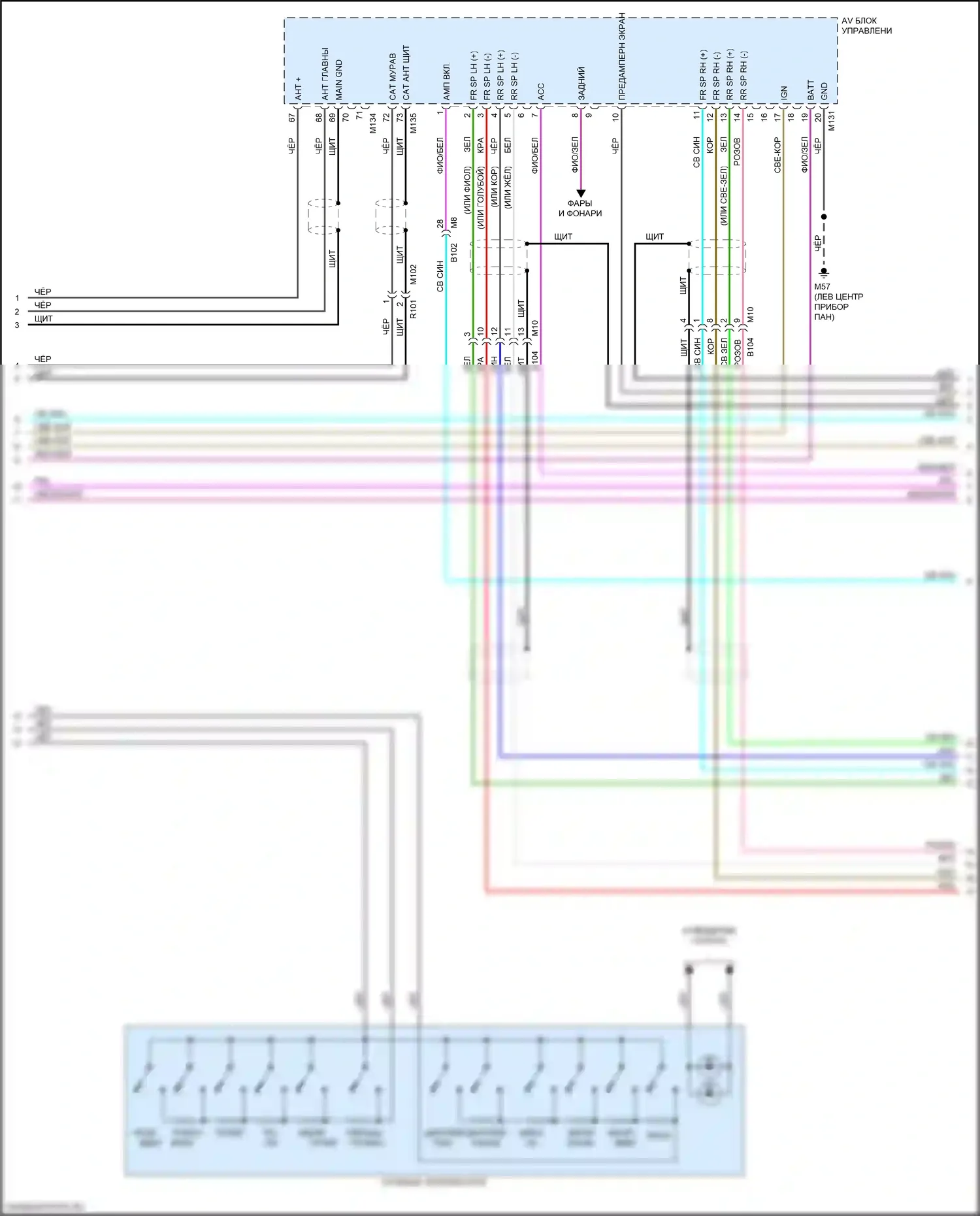 Altima Nissan L34 рестайлинг (2022-2024): Электросхема магнитолы, без навигации и, с bose и 8-дюймовым цветным дисплеем (3 из 5) 