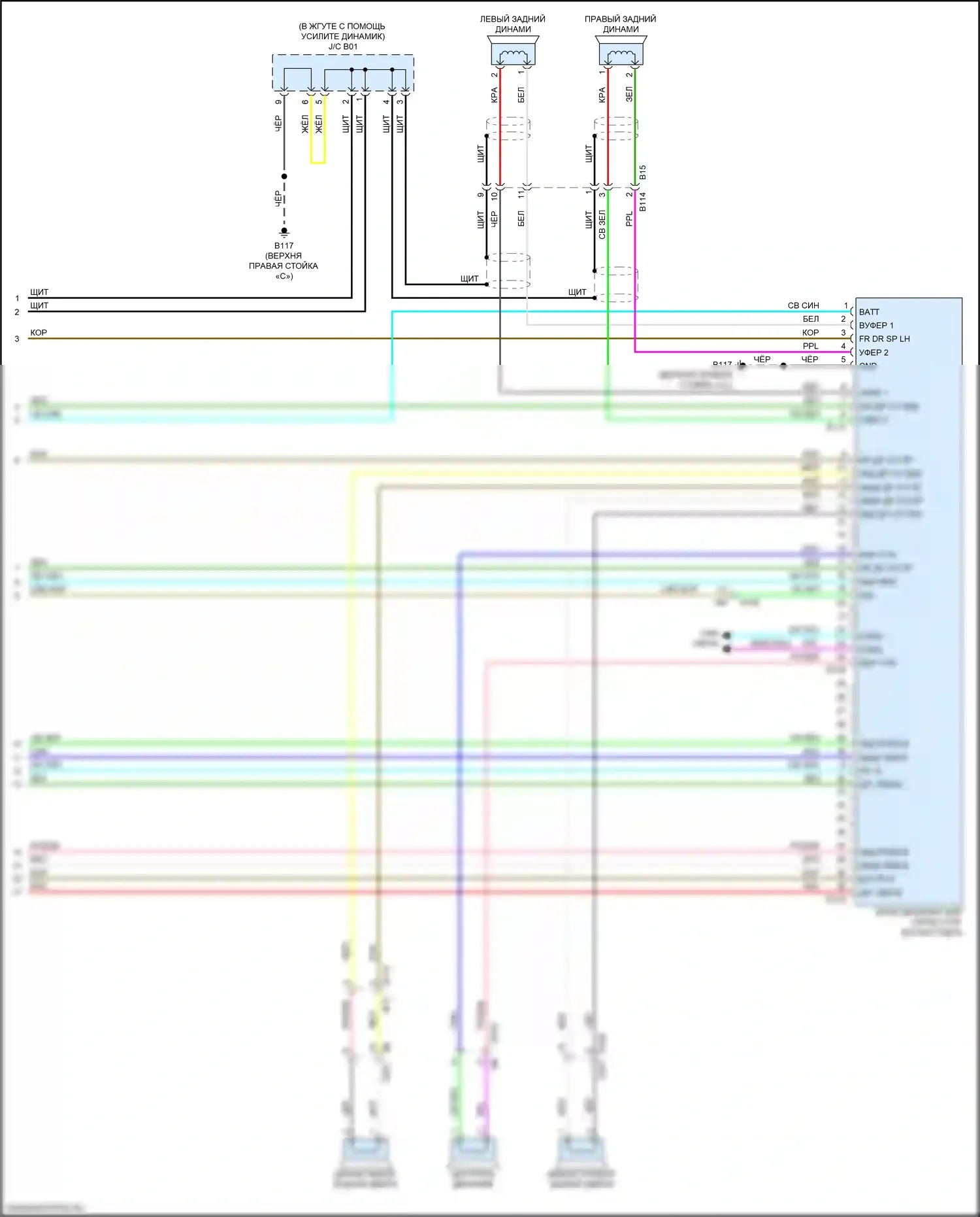 Altima Nissan L34 рестайлинг (2022-2024): Электросхема магнитолы, без навигации и, с bose и 8-дюймовым цветным дисплеем (5 из 5) 