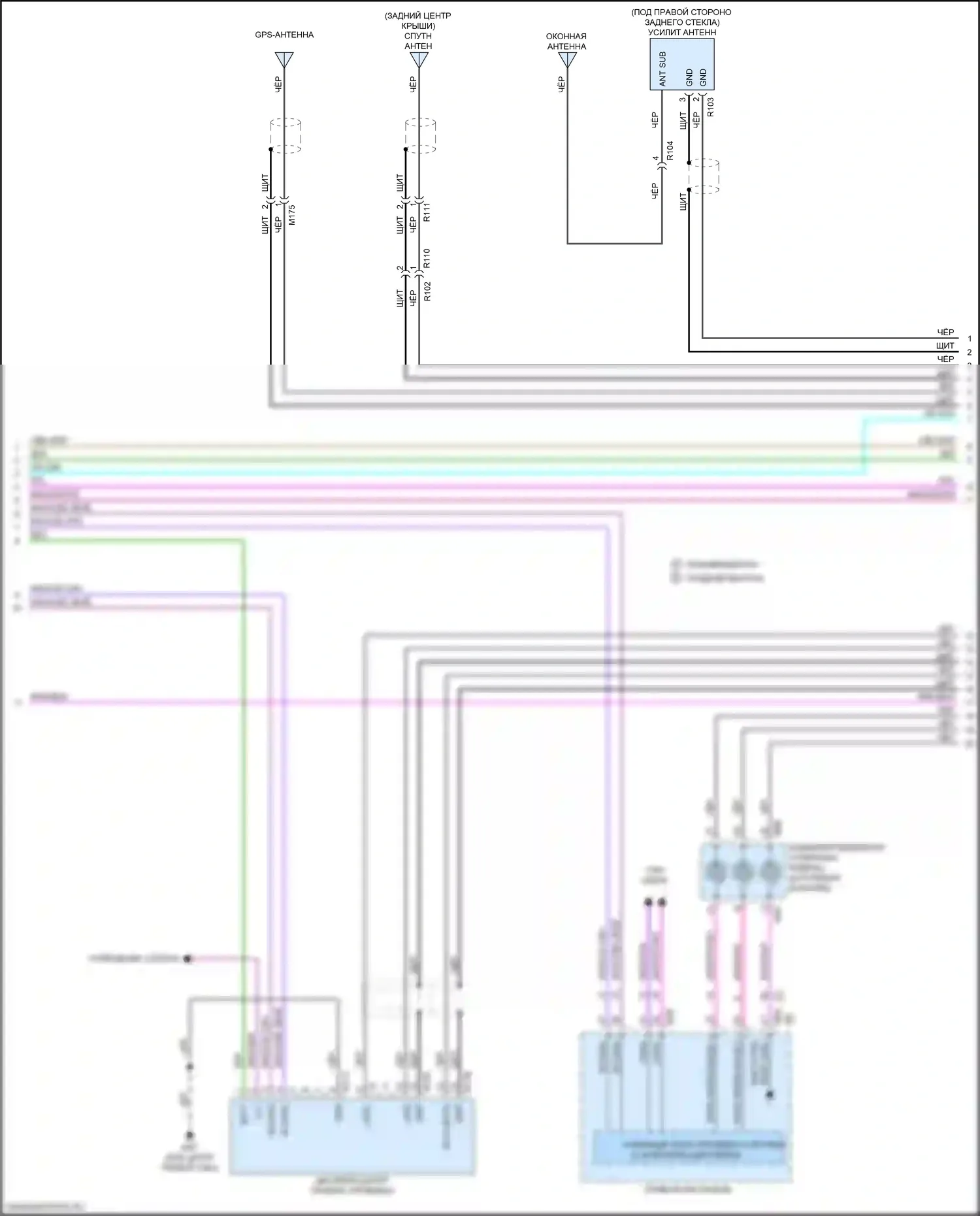 Altima Nissan L34 рестайлинг (2022-2024): Электросхема магнитолы, с навигацией и bose (2 из 5) 