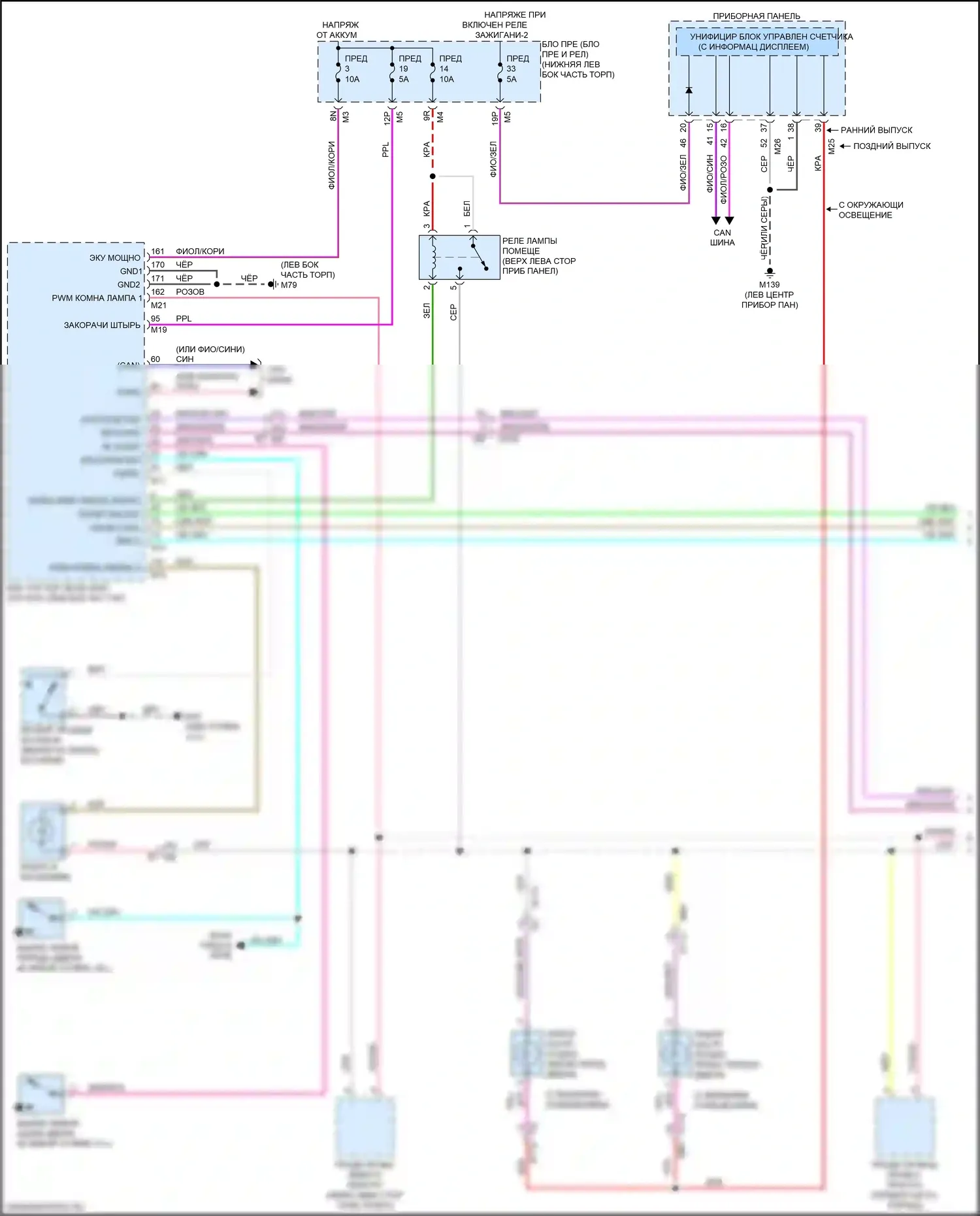 Altima Nissan L34 рестайлинг (2022-2024): Электросхема освещения салона (1 из 2) 