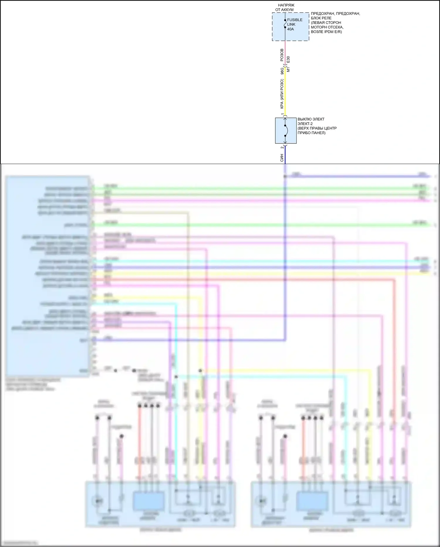 Altima Nissan L34 рестайлинг (2022-2024): Электросхема памяти зеркал (1 из 2) 