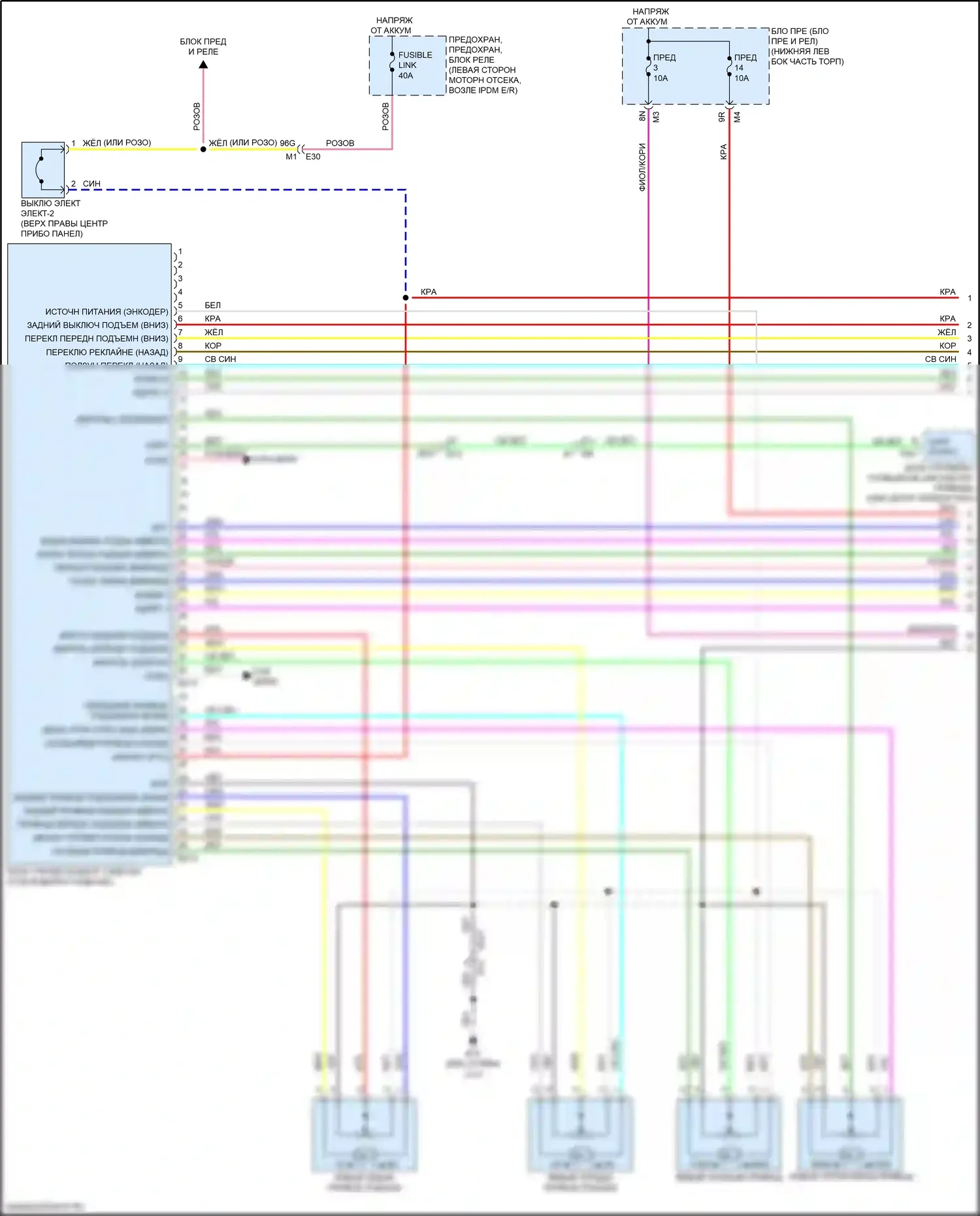 Altima Nissan L34 рестайлинг (2022-2024): Электросхема сиденья памяти (1 из 2) 