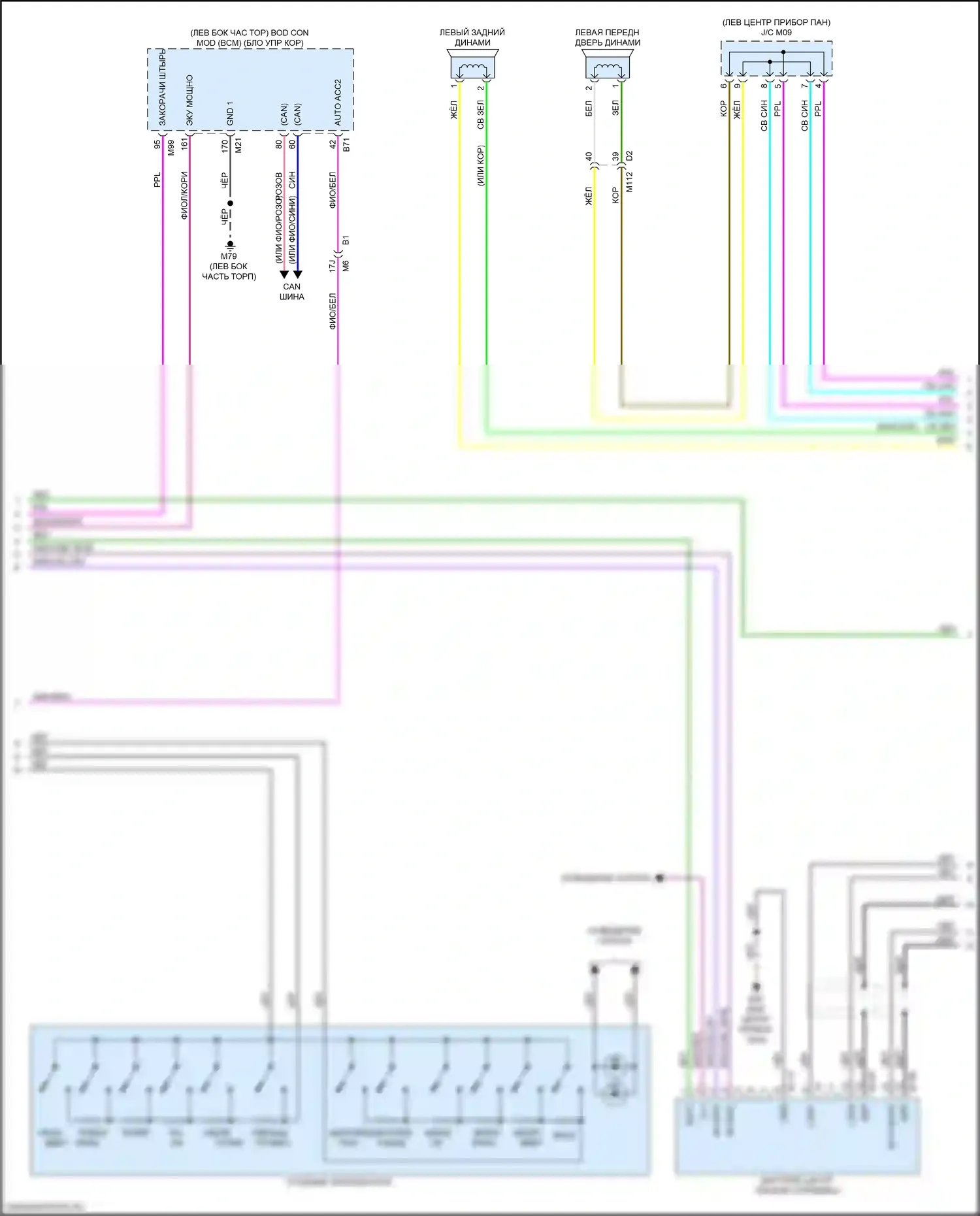 Altima Nissan L34 рестайлинг (2022-2024): Электросхема навигации, без bose (2 из 3) 