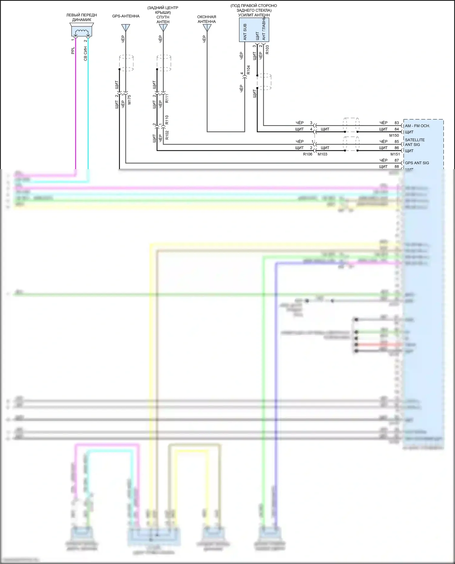 Altima Nissan L34 рестайлинг (2022-2024): Электросхема навигации, без bose (3 из 3) 