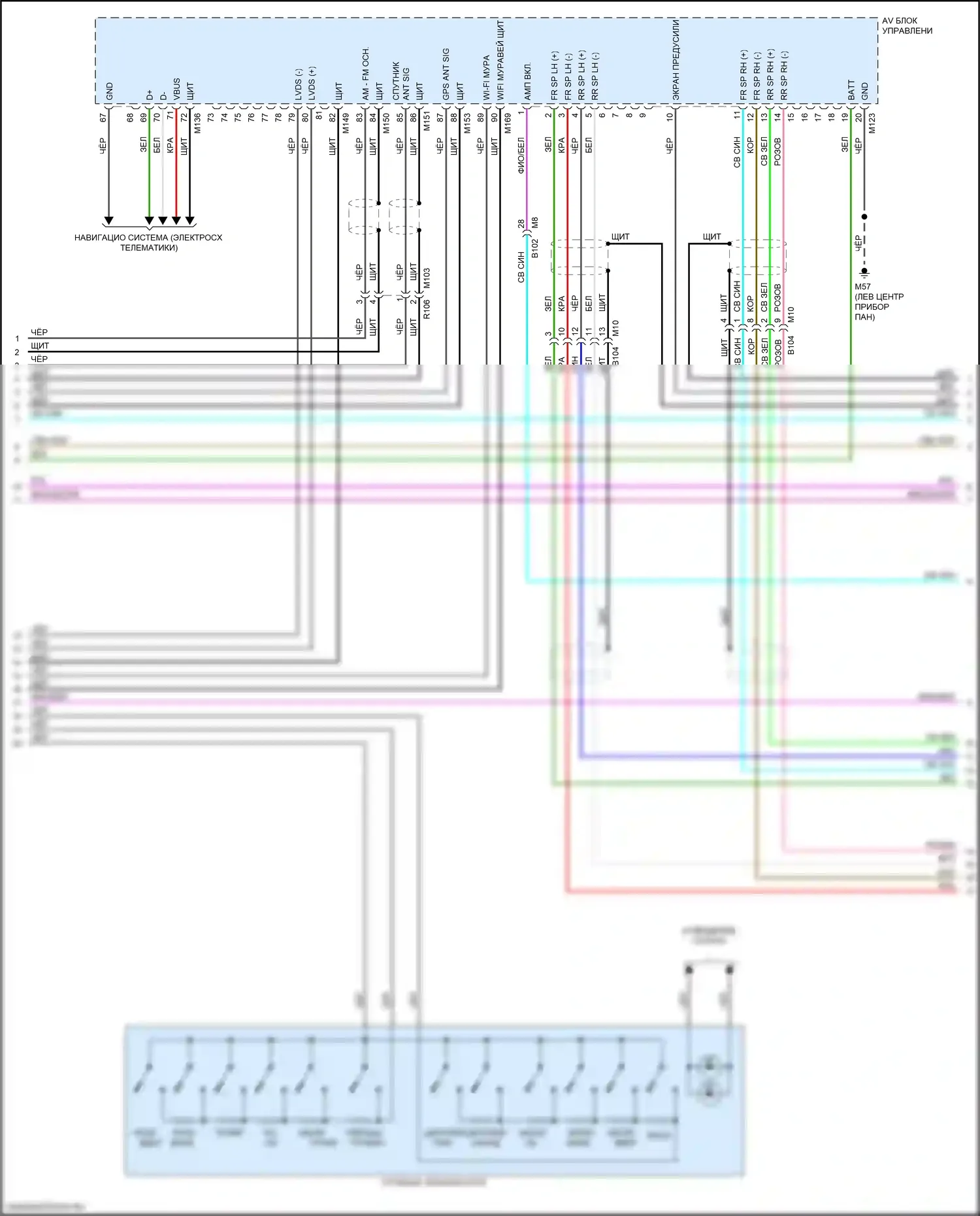 Altima Nissan L34 рестайлинг (2022-2024): Электросхема навигации, с bose (3 из 5) 