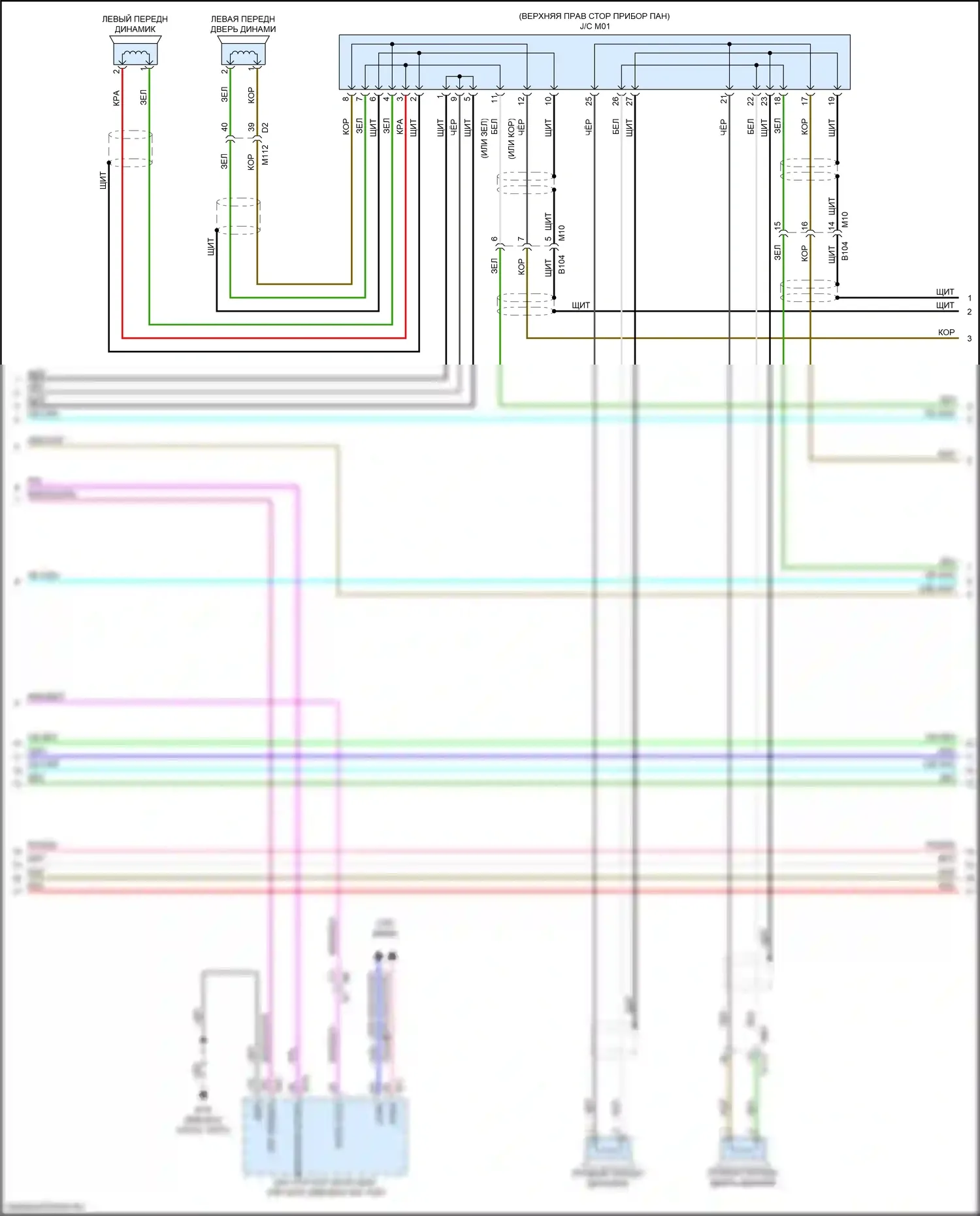 Altima Nissan L34 рестайлинг (2022-2024): Электросхема навигации, с bose (4 из 5) 