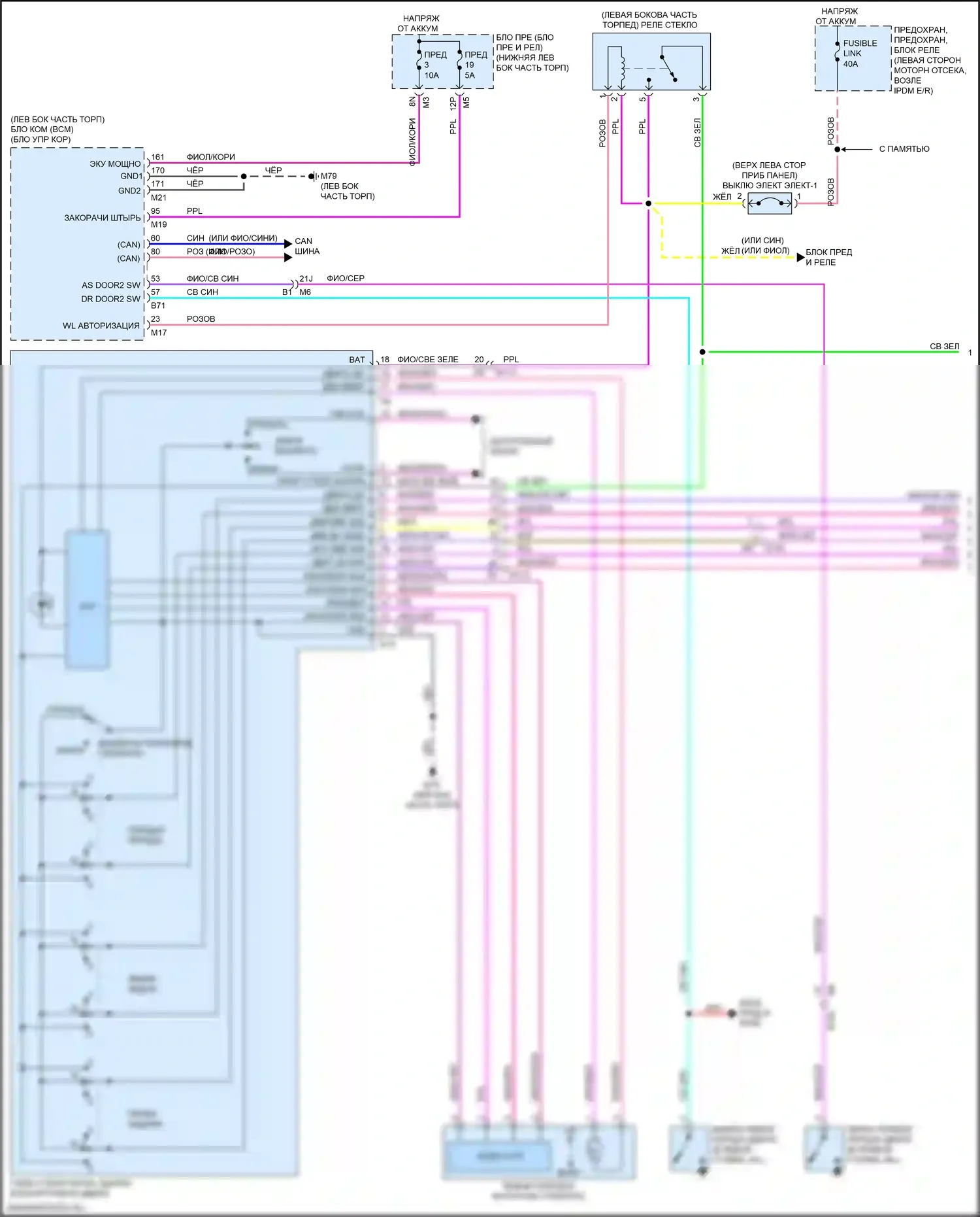 Altima Nissan L34 рестайлинг (2022-2024): Электросхема стеклоподъемников, с левой передней системой защиты от защемления (1 из 2) 