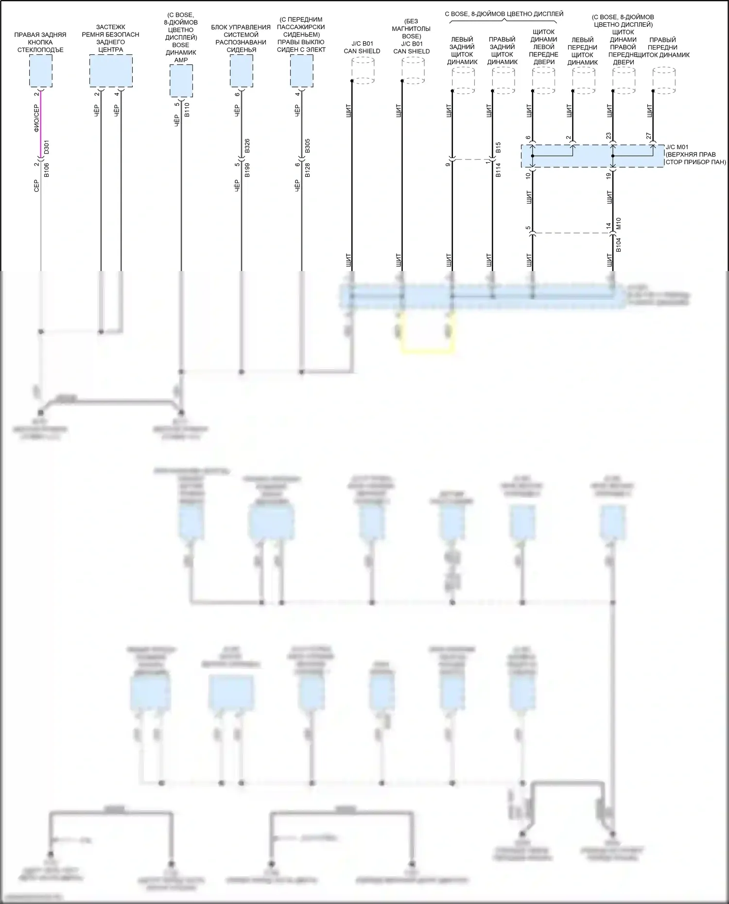 Altima Nissan L34 рестайлинг (2022-2024): Электросхема точек подключения масс (2 из 5) 