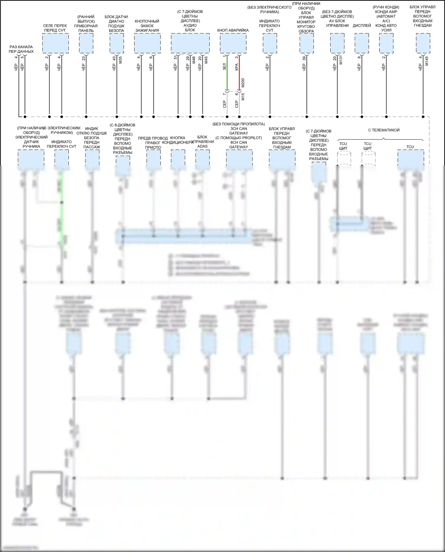 Altima Nissan L34 рестайлинг (2022-2024): Электросхема точек подключения масс (4 из 5) 
