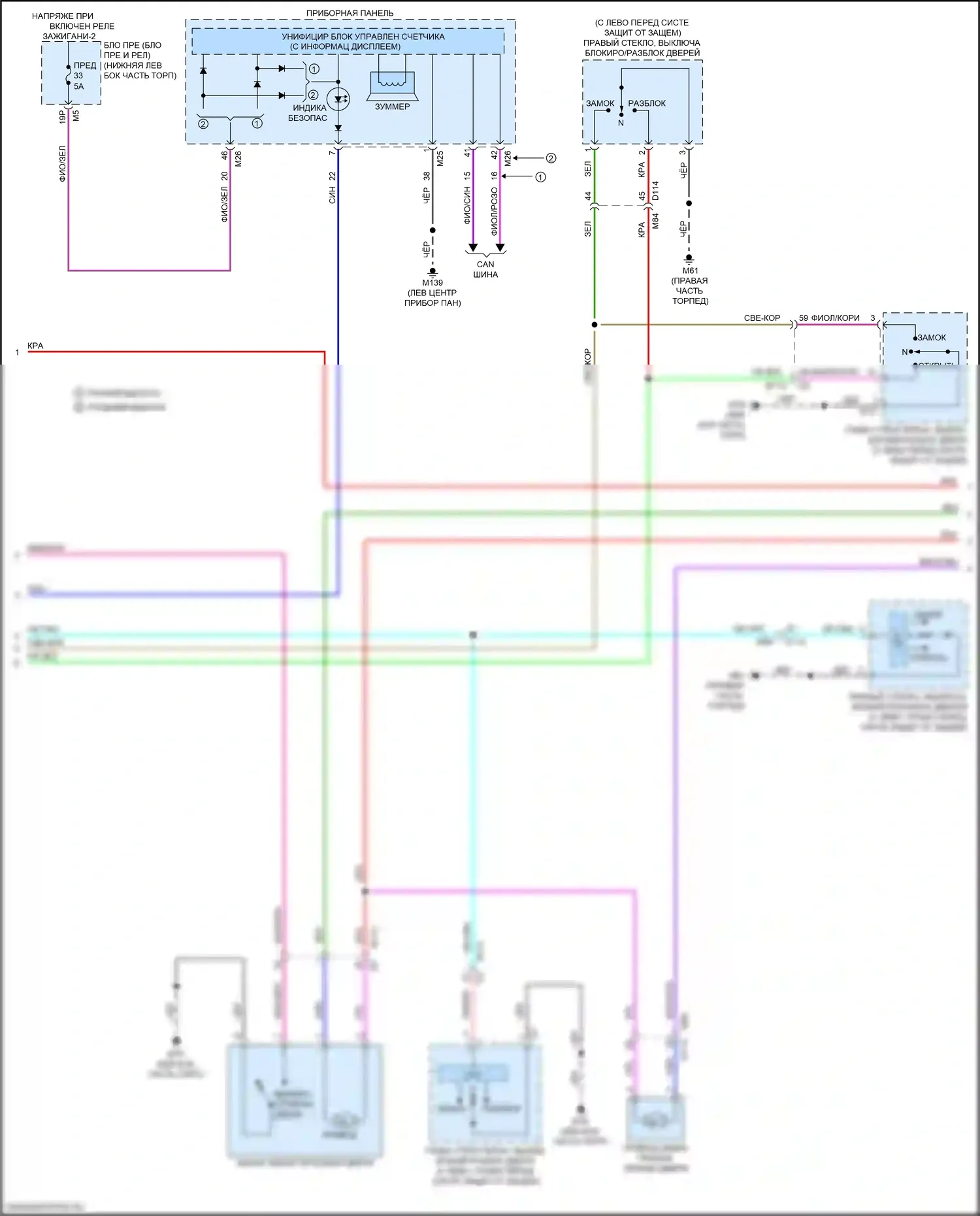 Altima Nissan L34 рестайлинг (2022-2024): Электросхема центрального замка (3 из 4) 