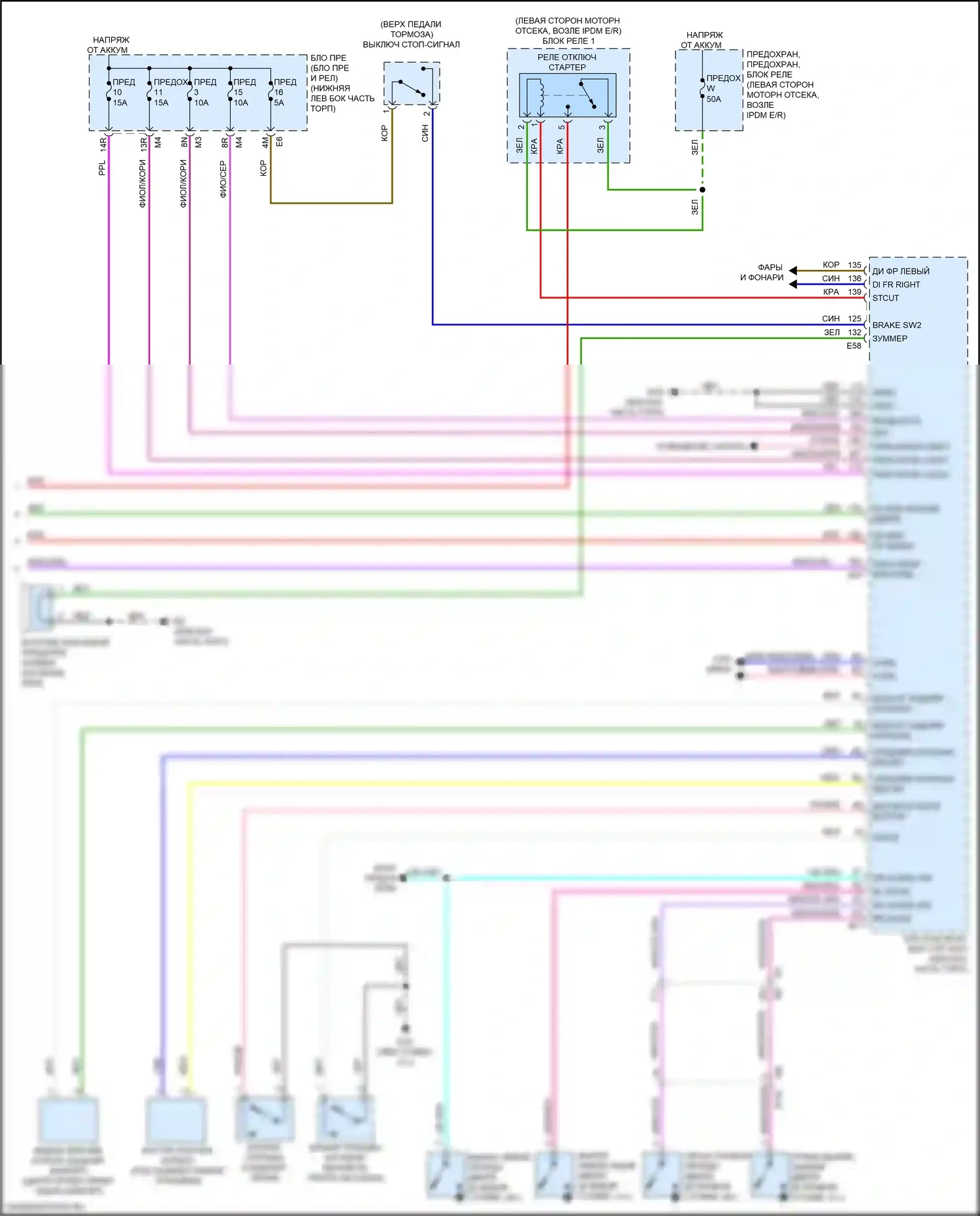 Altima Nissan L34 рестайлинг (2022-2024): Электросхема центрального замка (4 из 4) 