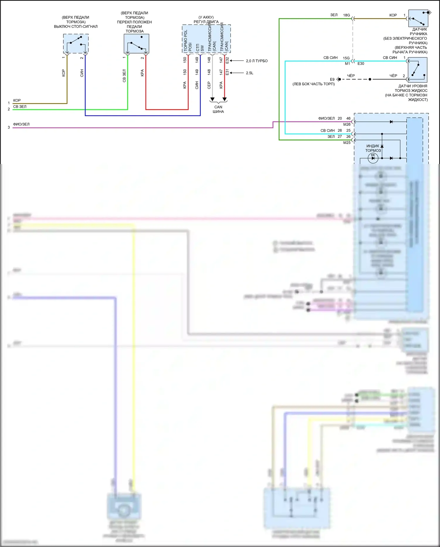 Altima Nissan L34 (2018-2024): Антиблокировочная система abs электросхема (2 из 2) 