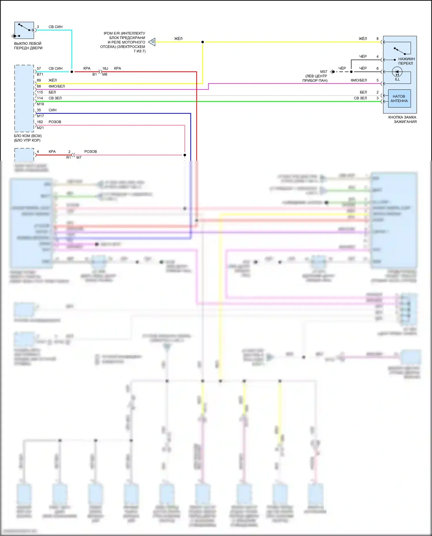 Altima Nissan L34 (2018-2024): Электросхема блока предохранителей реле (5 из 7) 