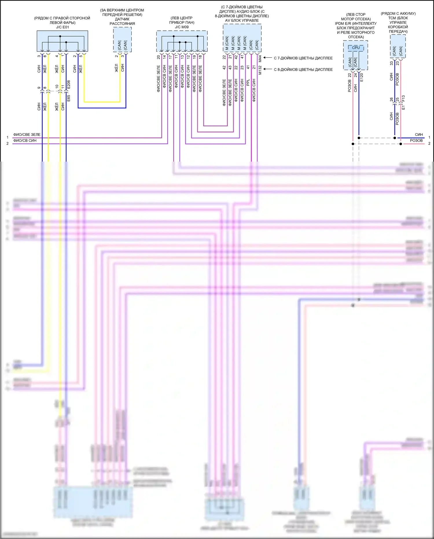 Altima Nissan L34 (2018-2024): Can шина электросхема, без помощи propilot (2 из 4) 