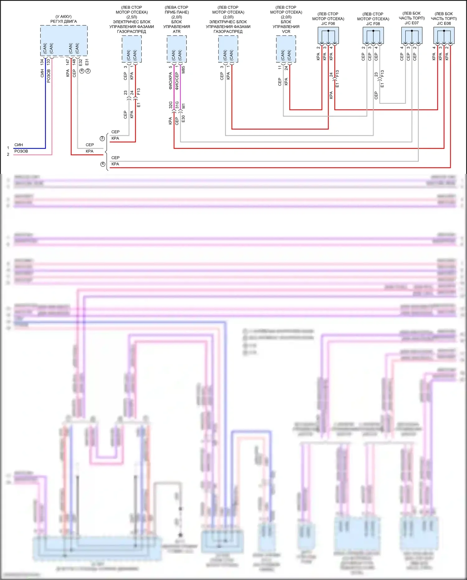 Altima Nissan L34 (2018-2024): Can шина электросхема, без помощи propilot (3 из 4) 