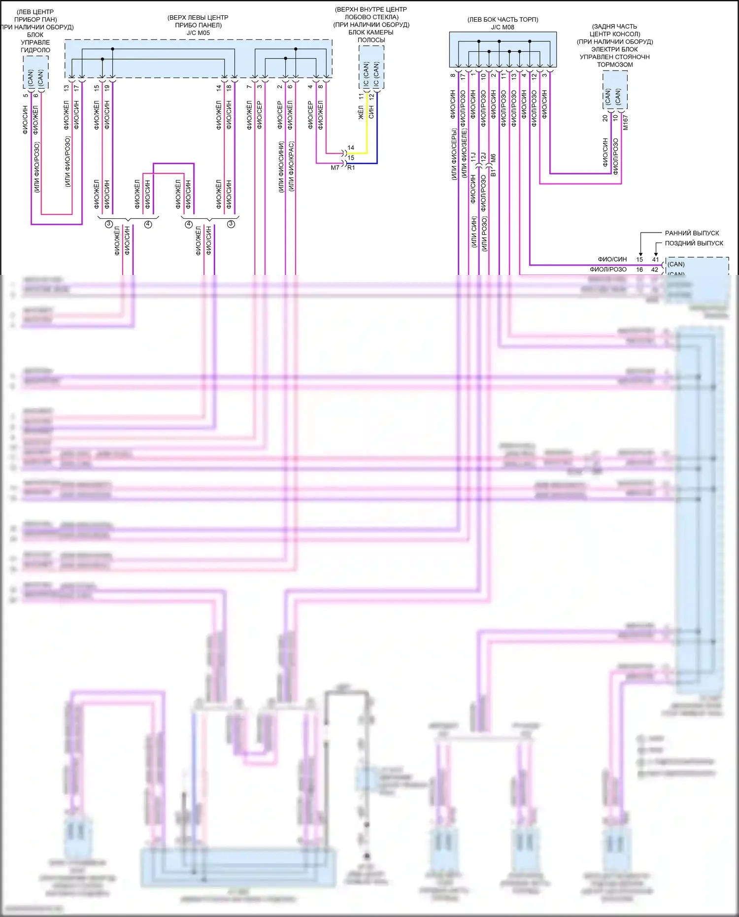 Altima Nissan L34 (2018-2024): Can шина электросхема, без помощи propilot (4 из 4) 