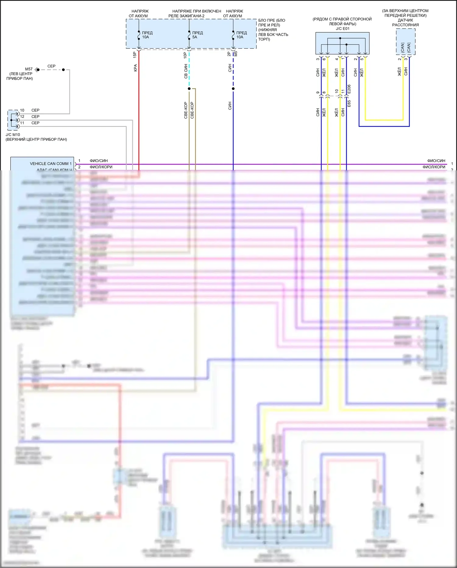 Altima Nissan L34 (2018-2024): Can шина электросхема с помощью propilot (1 из 5) 