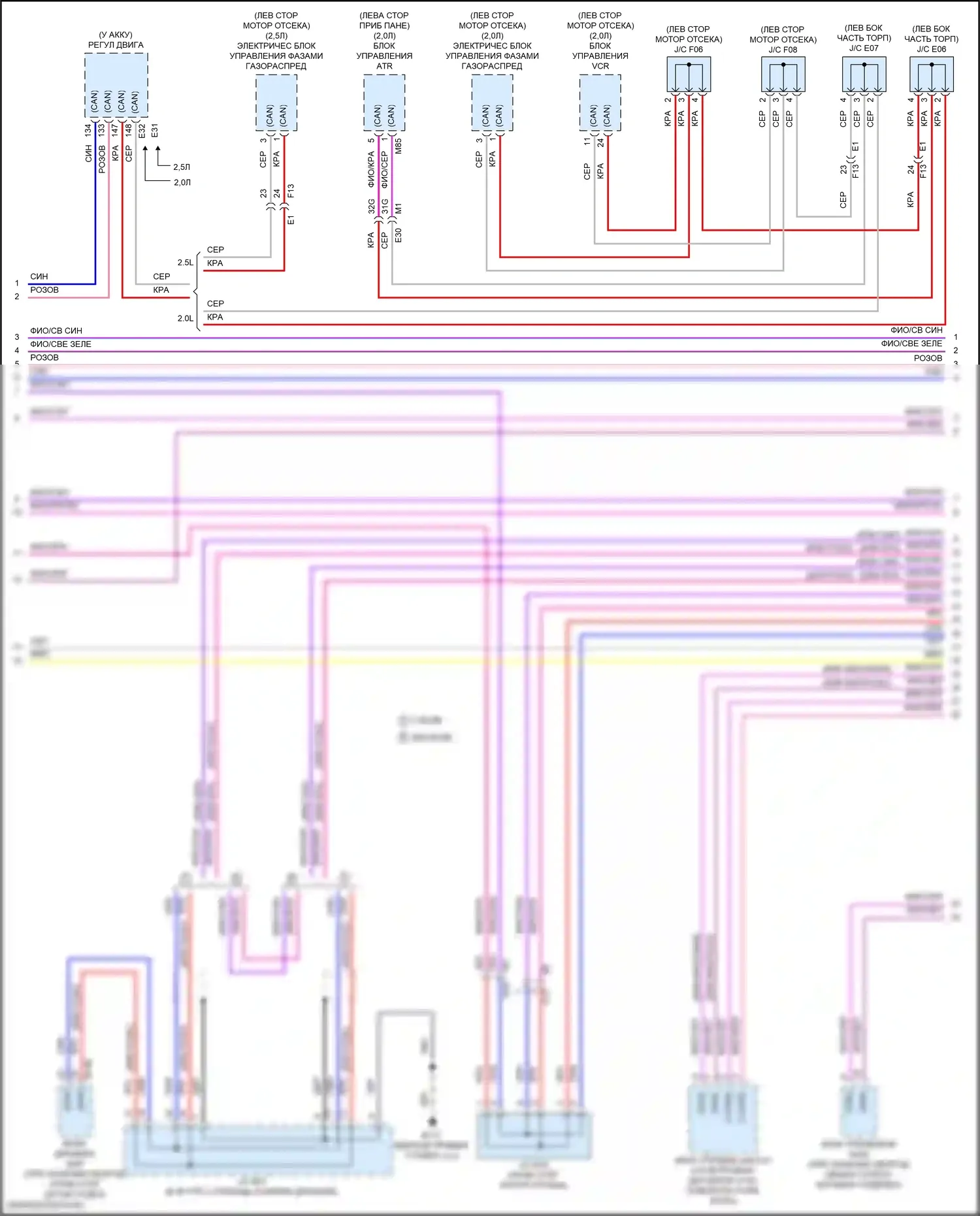 Altima Nissan L34 (2018-2024): Can шина электросхема с помощью propilot (3 из 5) 