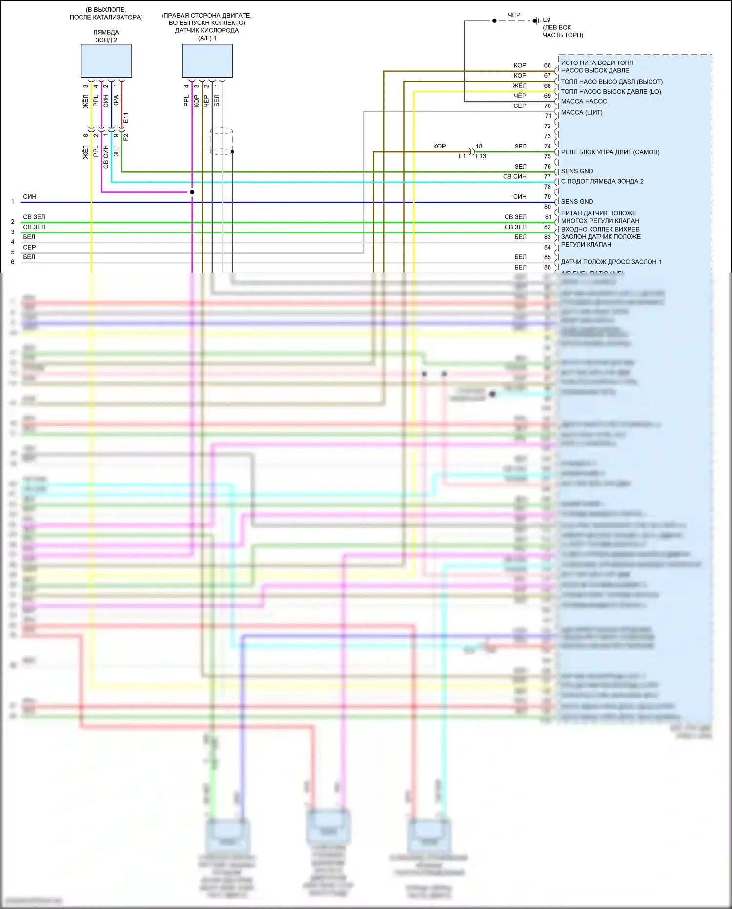 Altima Nissan L34 (2018-2024): Электросхема двигателя 2.0л турбо (10 из 10) 