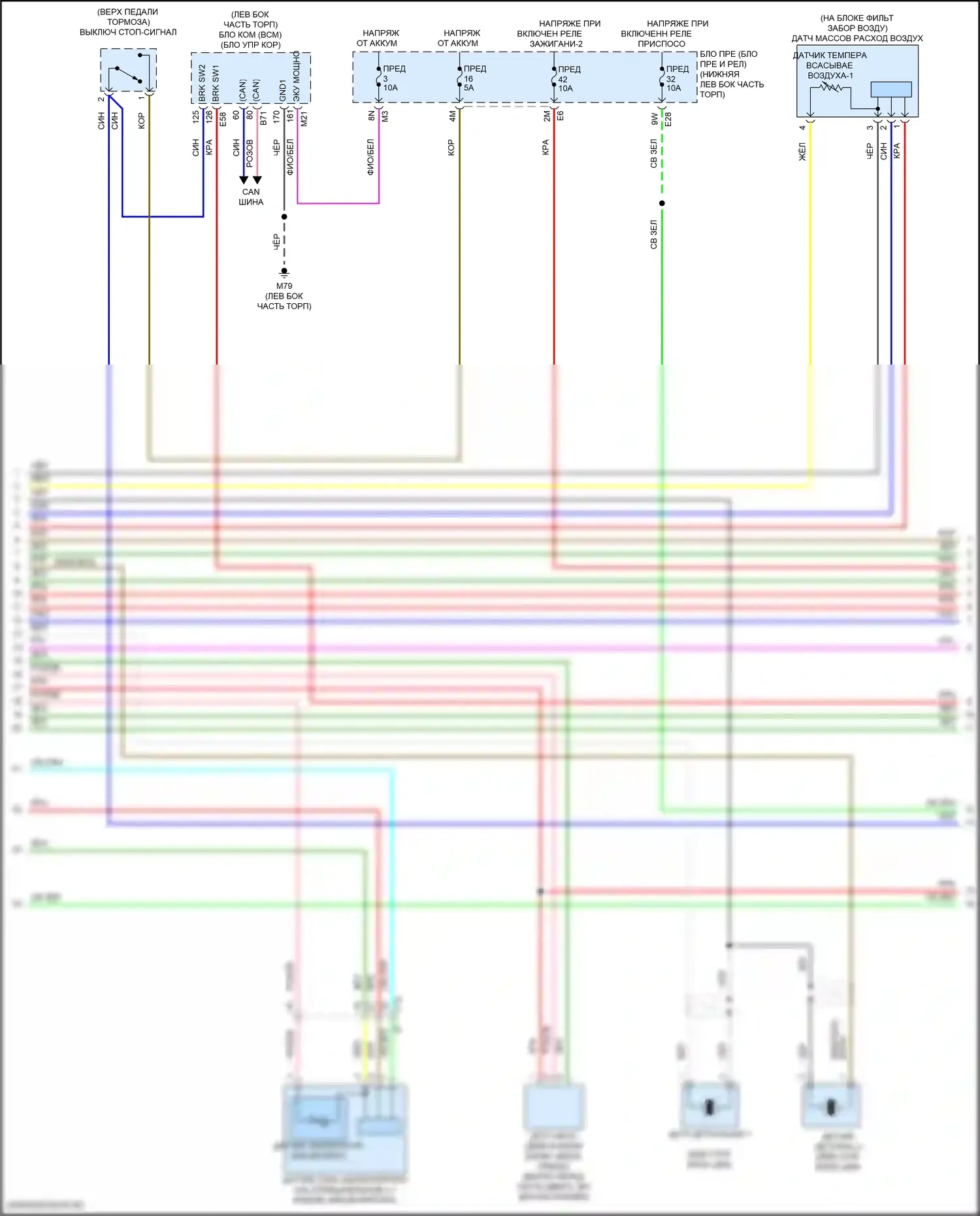 Altima Nissan L34 (2018-2024): Электросхема двигателя 2.0л турбо (3 из 10) 
