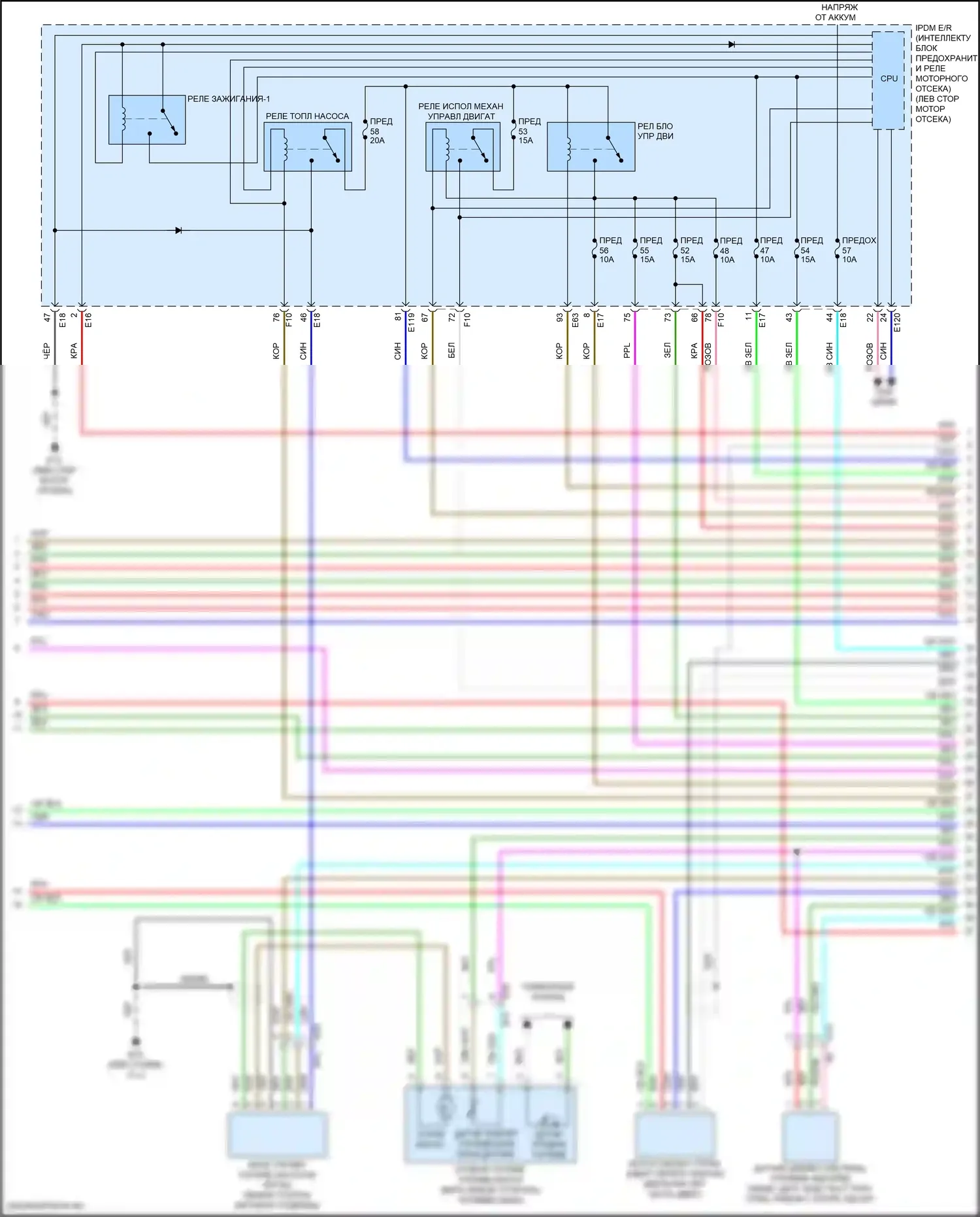 Altima Nissan L34 (2018-2024): Электросхема двигателя 2.0л турбо (4 из 10) 