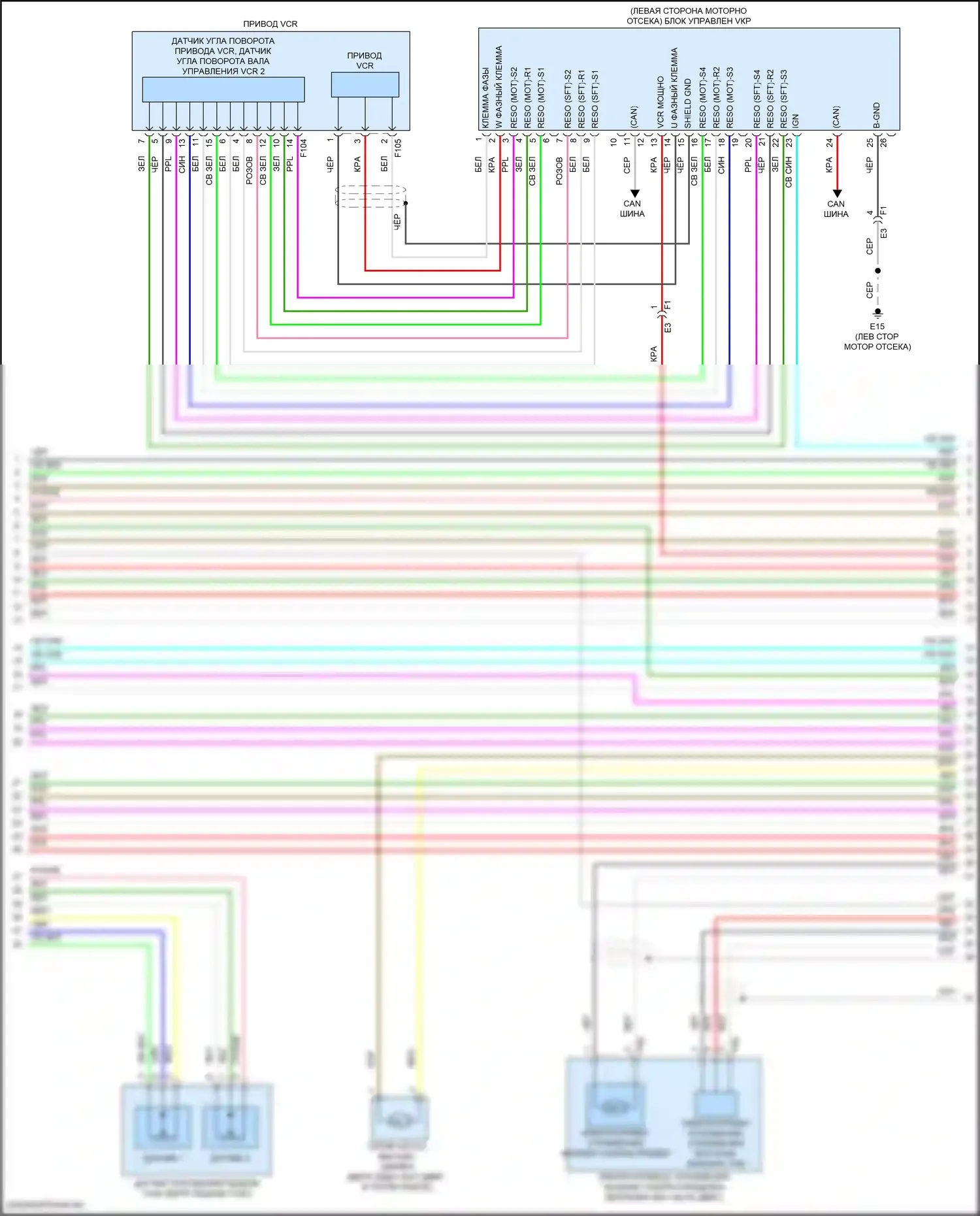 Altima Nissan L34 (2018-2024): Электросхема двигателя 2.0л турбо (7 из 10) 