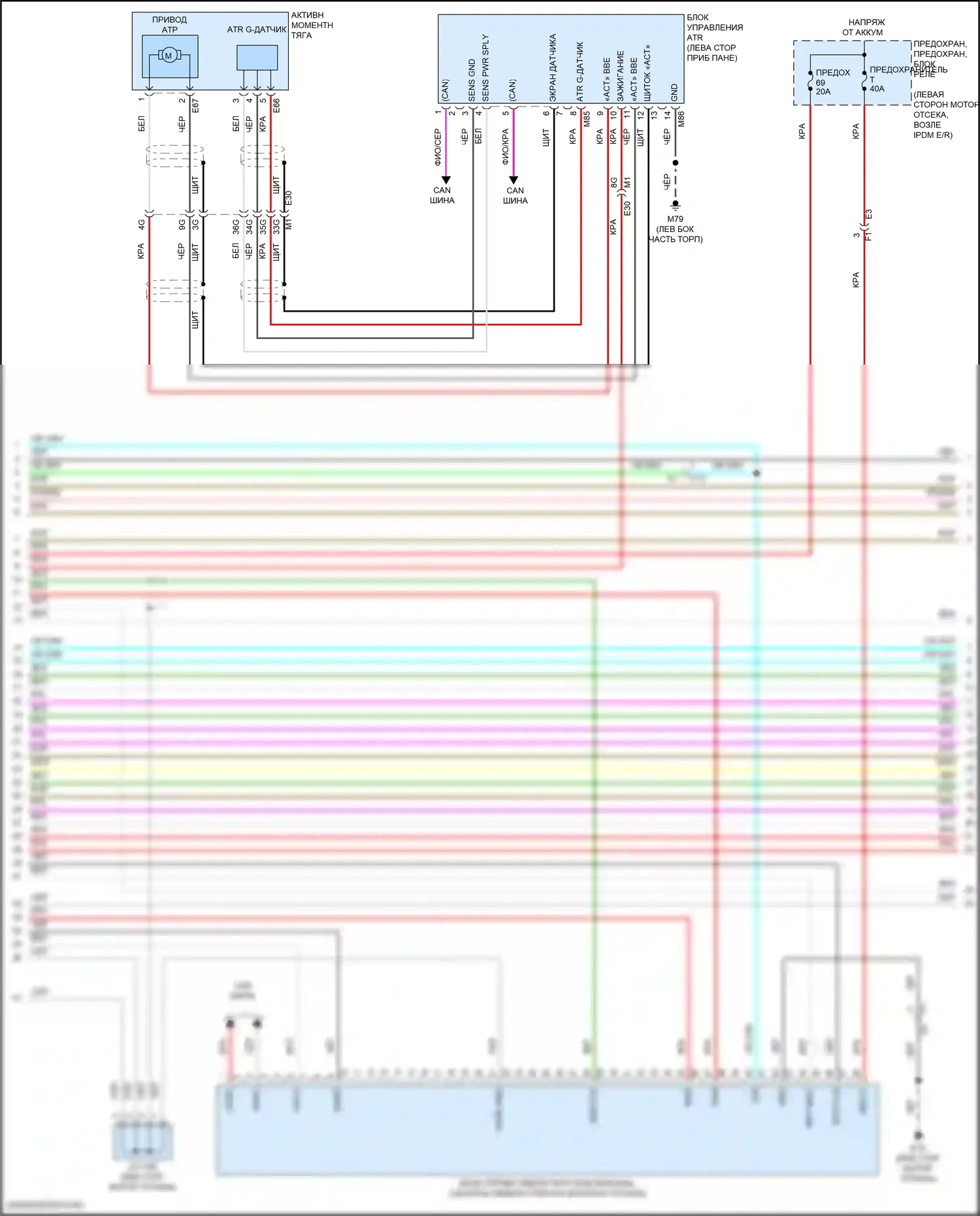 Altima Nissan L34 (2018-2024): Электросхема двигателя 2.0л турбо (8 из 10) 