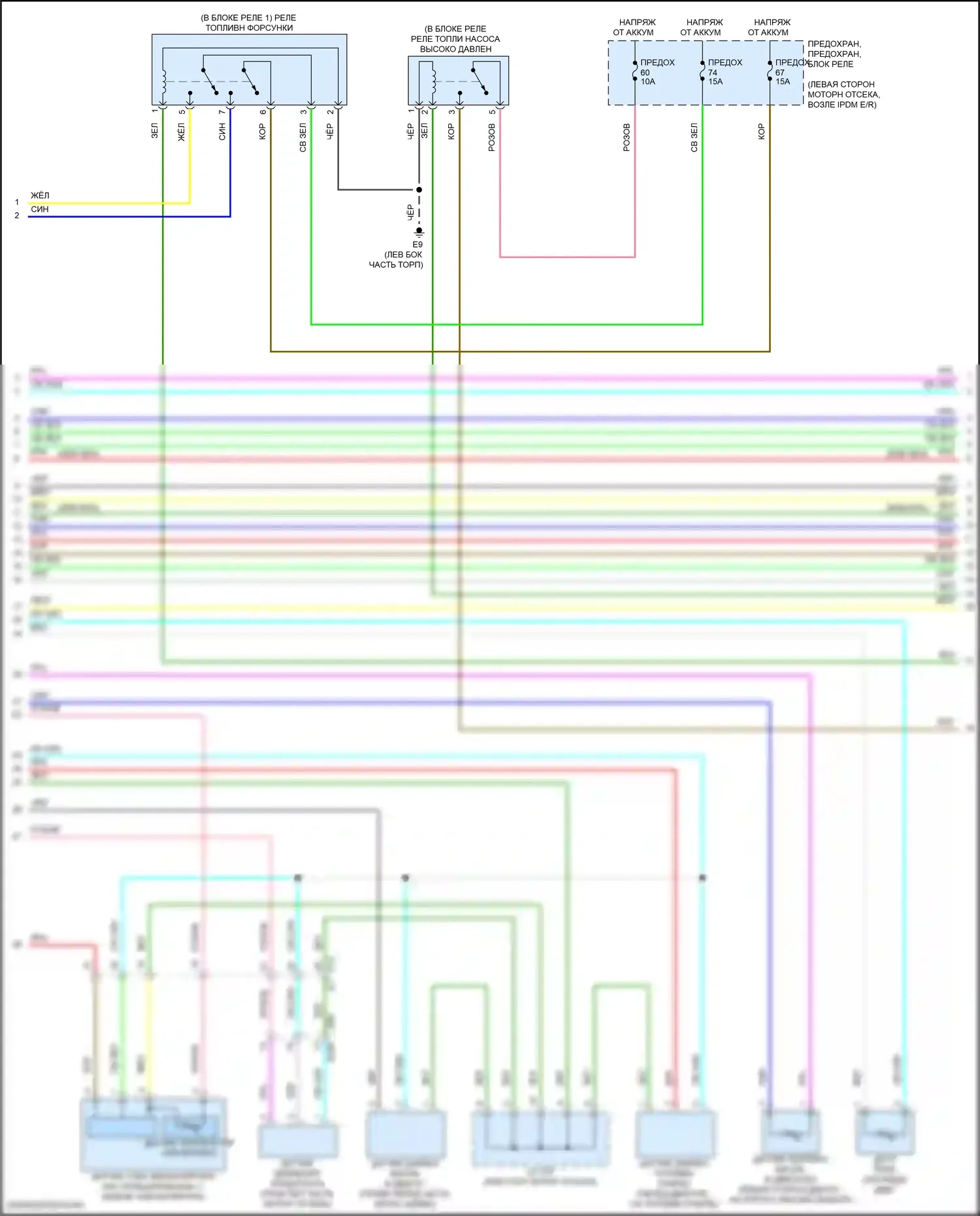 Altima Nissan L34 (2018-2024): Электросхема двигателя 2.5l (2 из 7) 