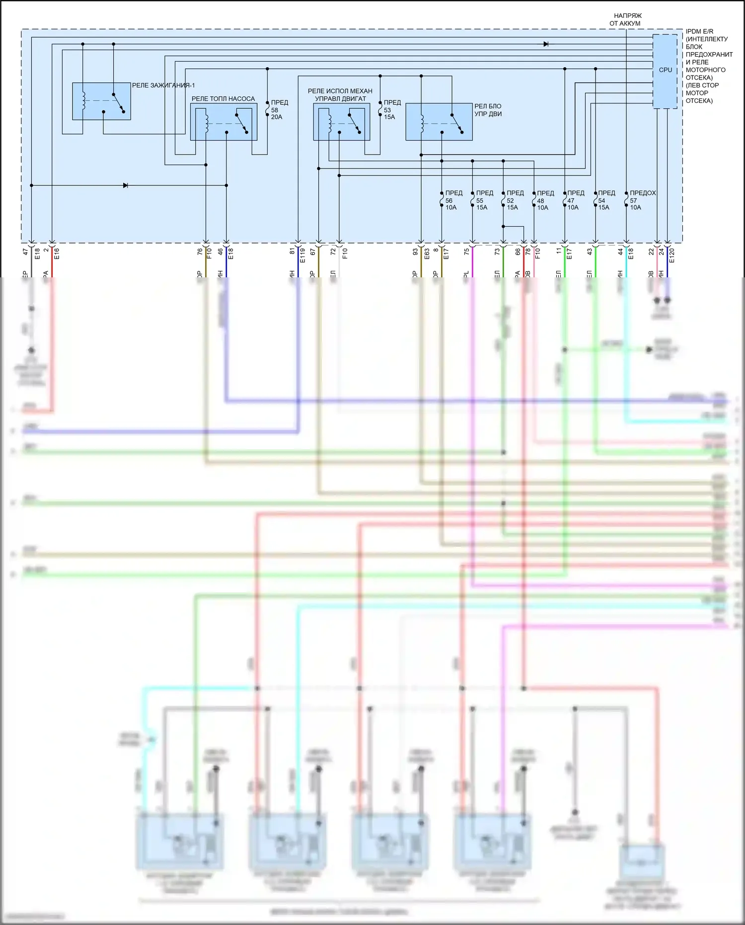 Altima Nissan L34 (2018-2024): Электросхема двигателя 2.5l (4 из 7) 