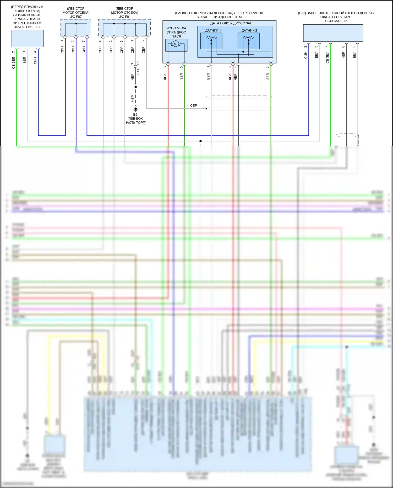 Altima Nissan L34 (2018-2024): Электросхема двигателя 2.5l (6 из 7) 