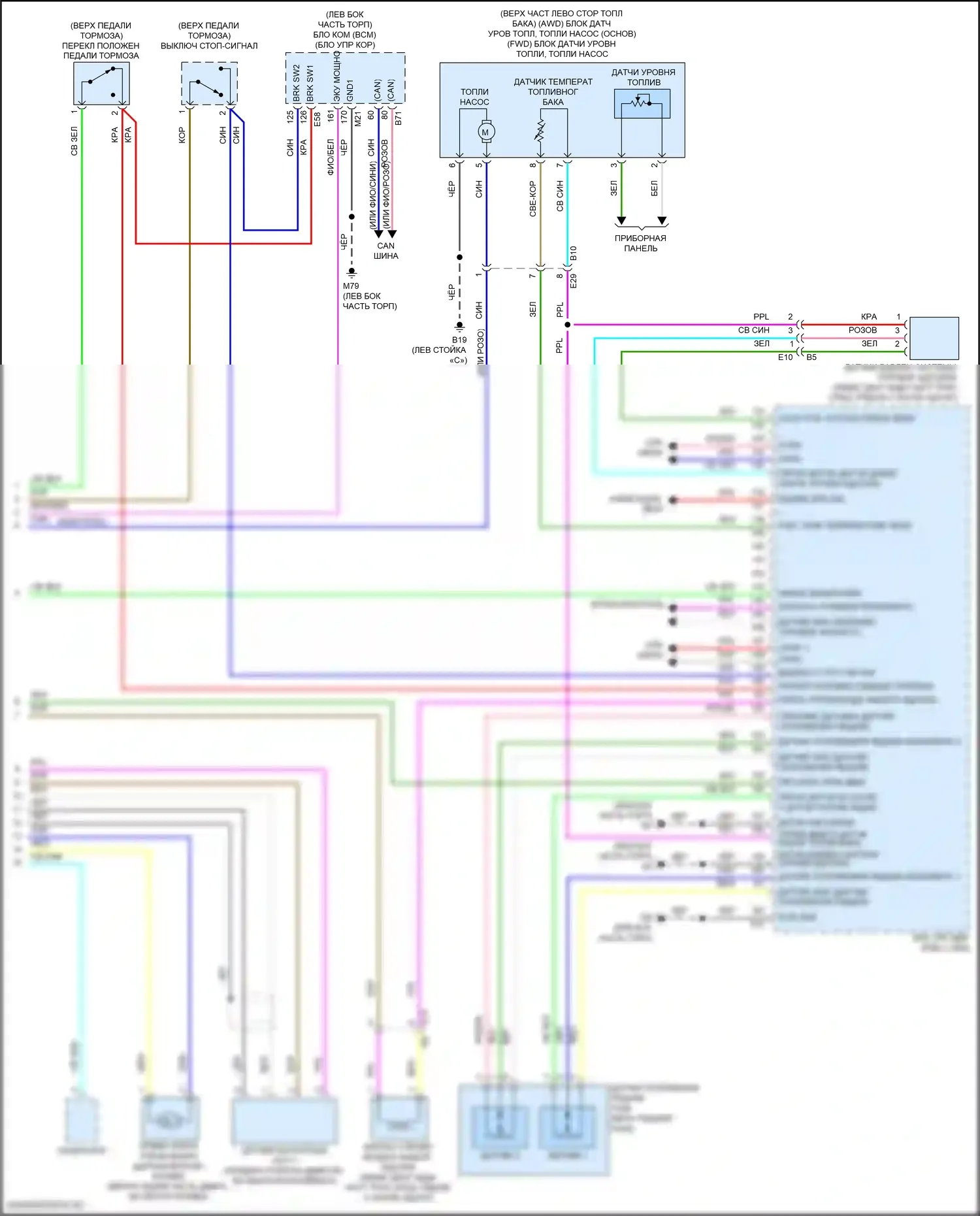 Altima Nissan L34 (2018-2024): Электросхема двигателя 2.5l (7 из 7) 