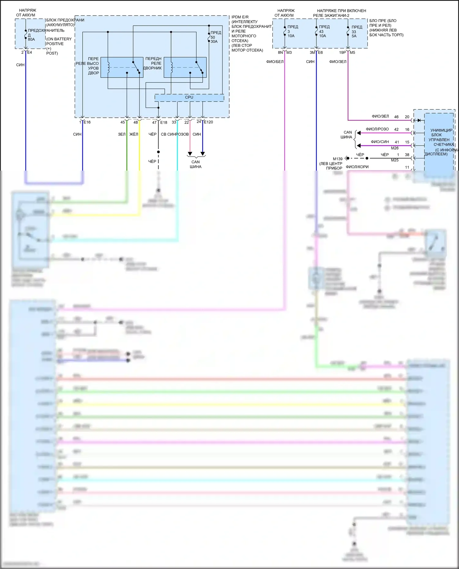 Altima Nissan L34 (2018-2024): Дворники и омыватели электросхема 
