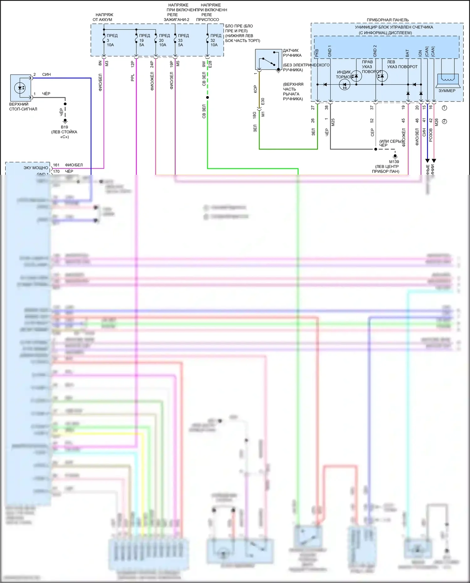 Altima Nissan L34 (2018-2024): Электросхема фар и фонарей (1 из 4) 