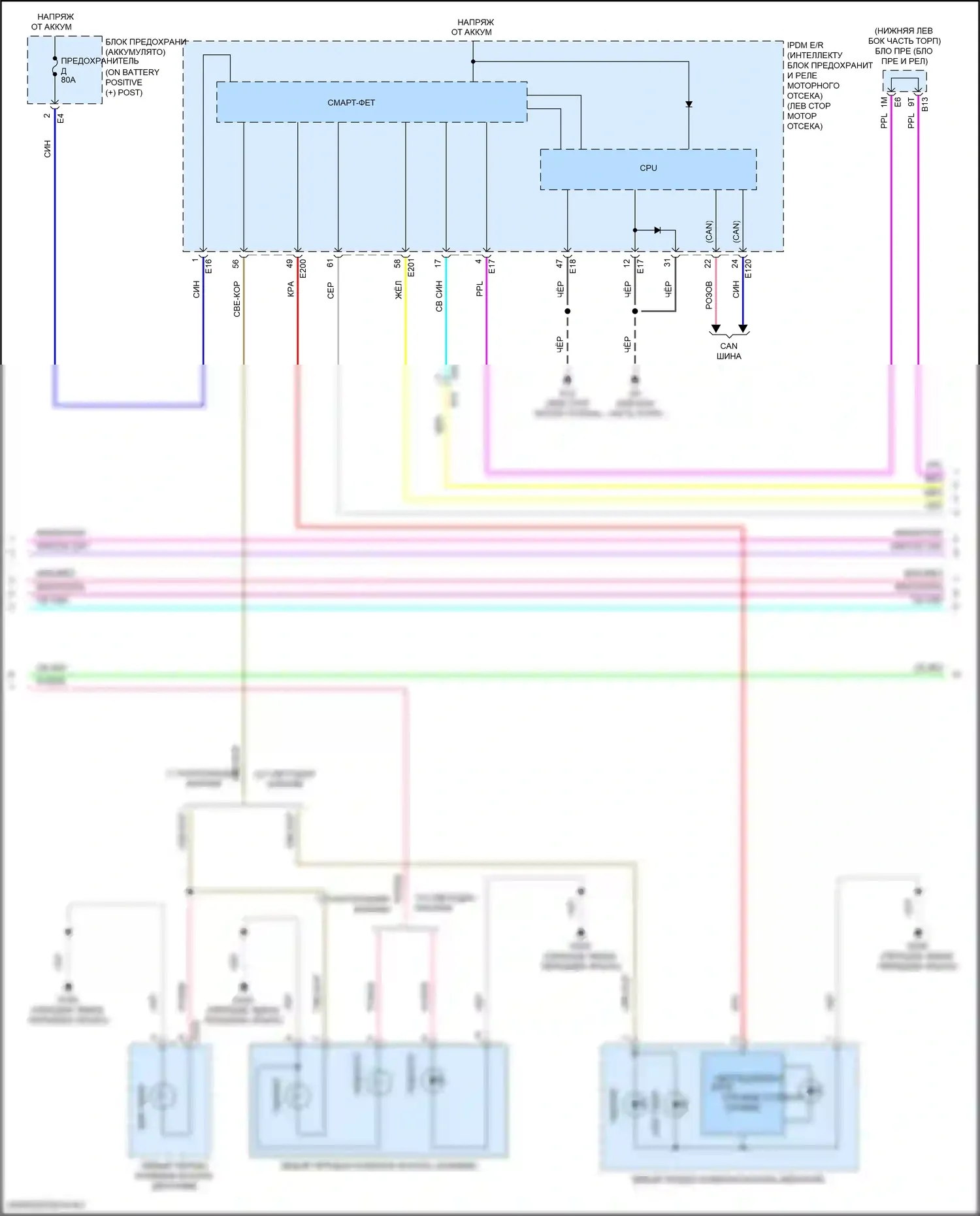 Altima Nissan L34 (2018-2024): Электросхема фар и фонарей (3 из 4) 
